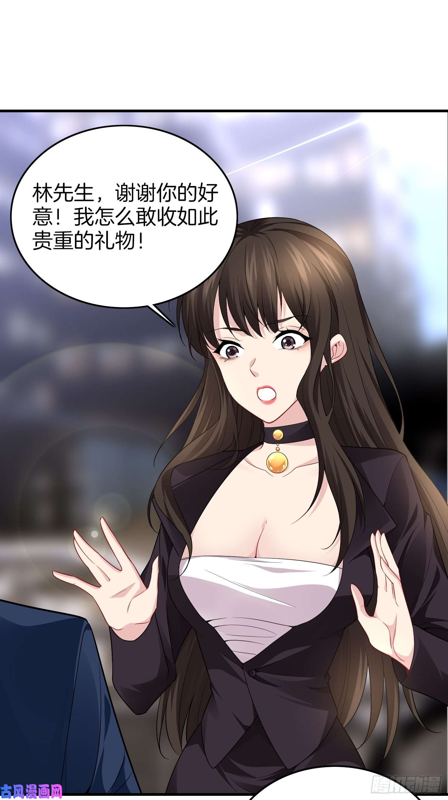 系统在手任我浪9-假包也好意思装