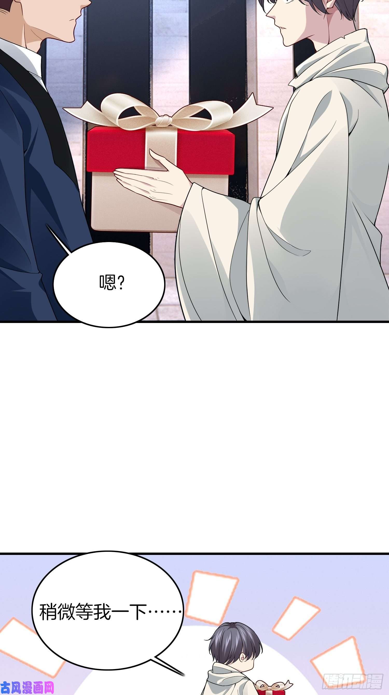 系统在手任我浪9-假包也好意思装