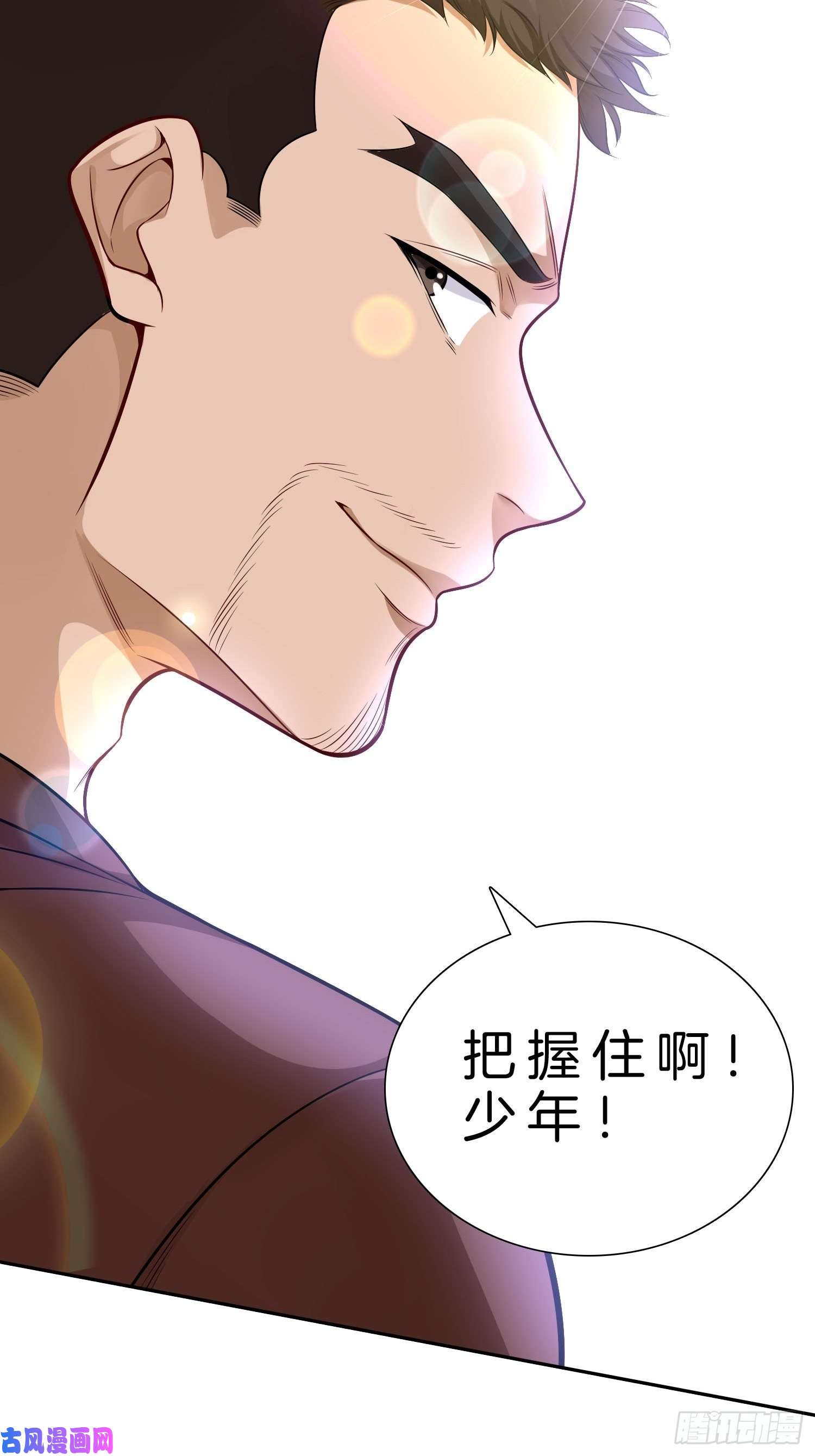 系统在手任我浪9-假包也好意思装