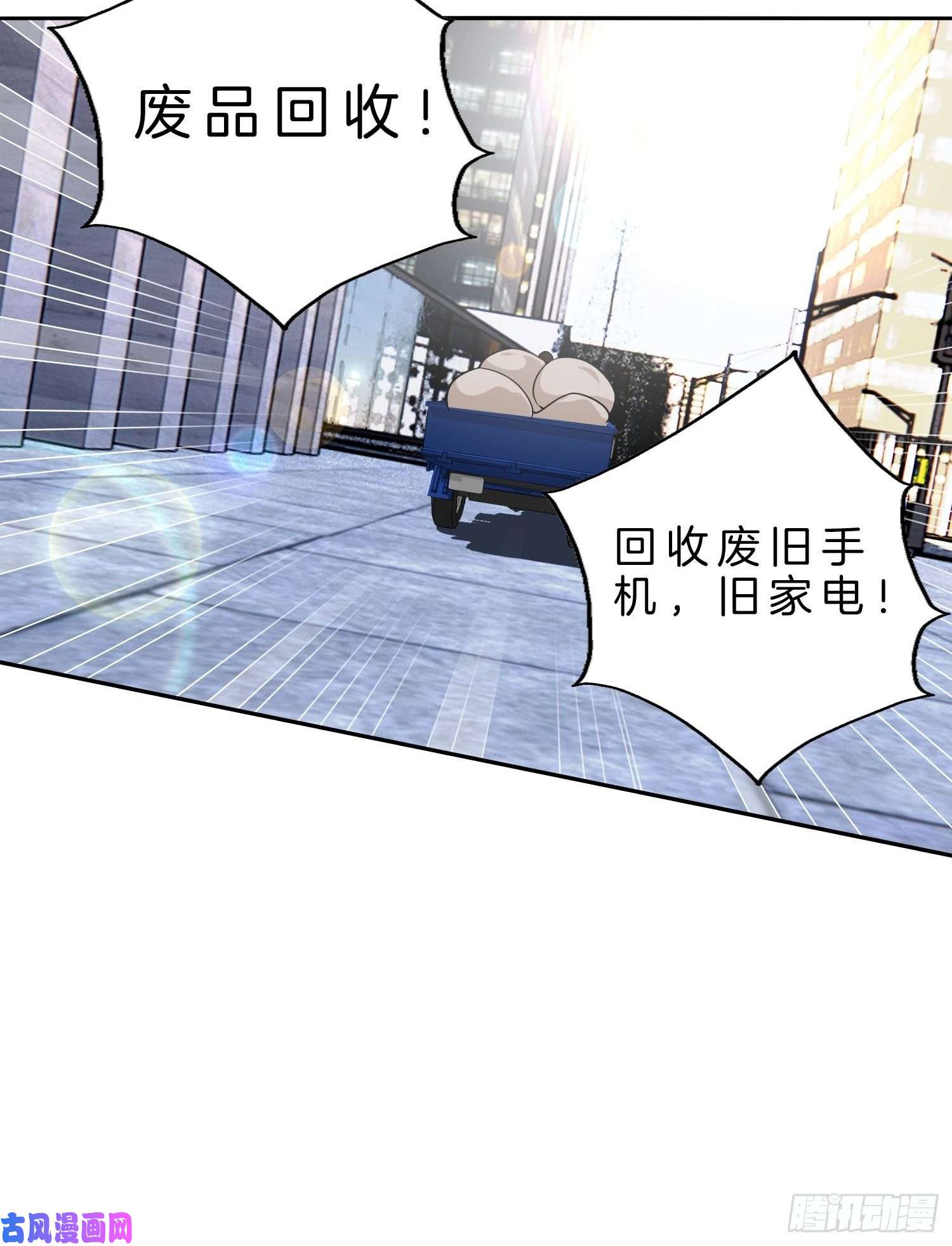 系统在手任我浪9-假包也好意思装