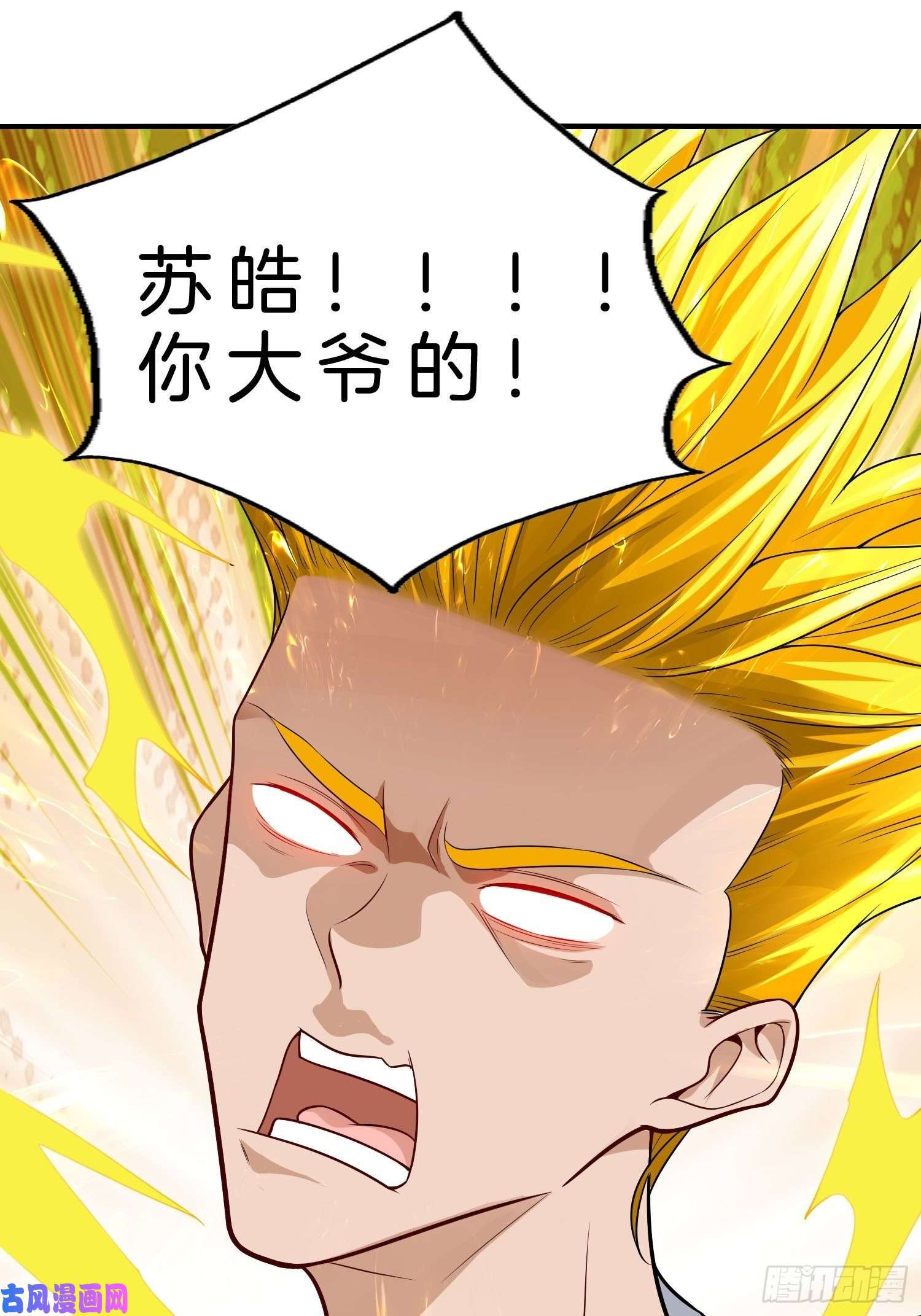 系统在手任我浪9-假包也好意思装