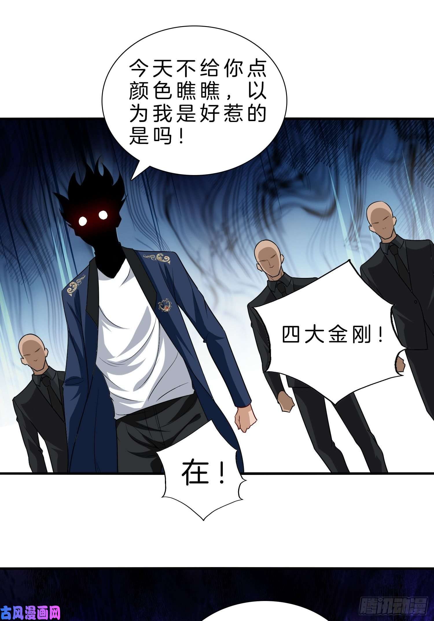 系统在手任我浪9-假包也好意思装