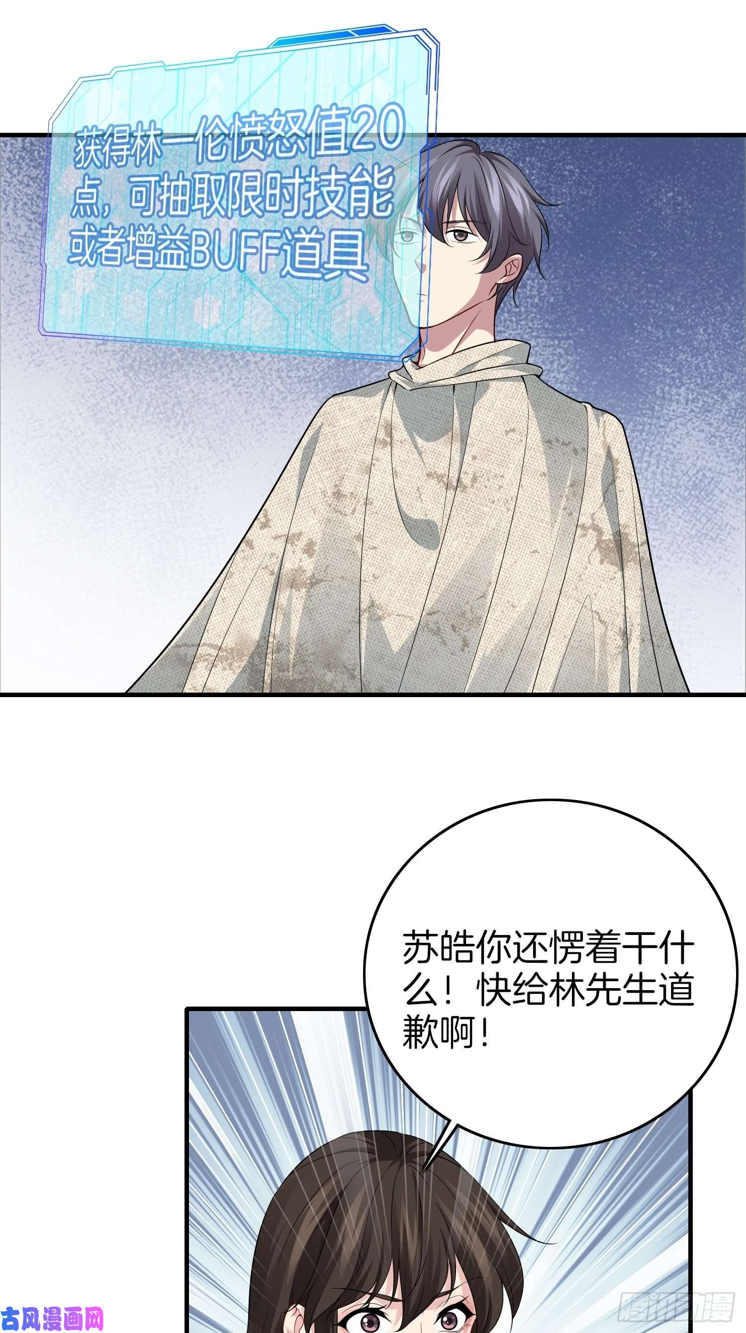 系统在手任我浪9-假包也好意思装
