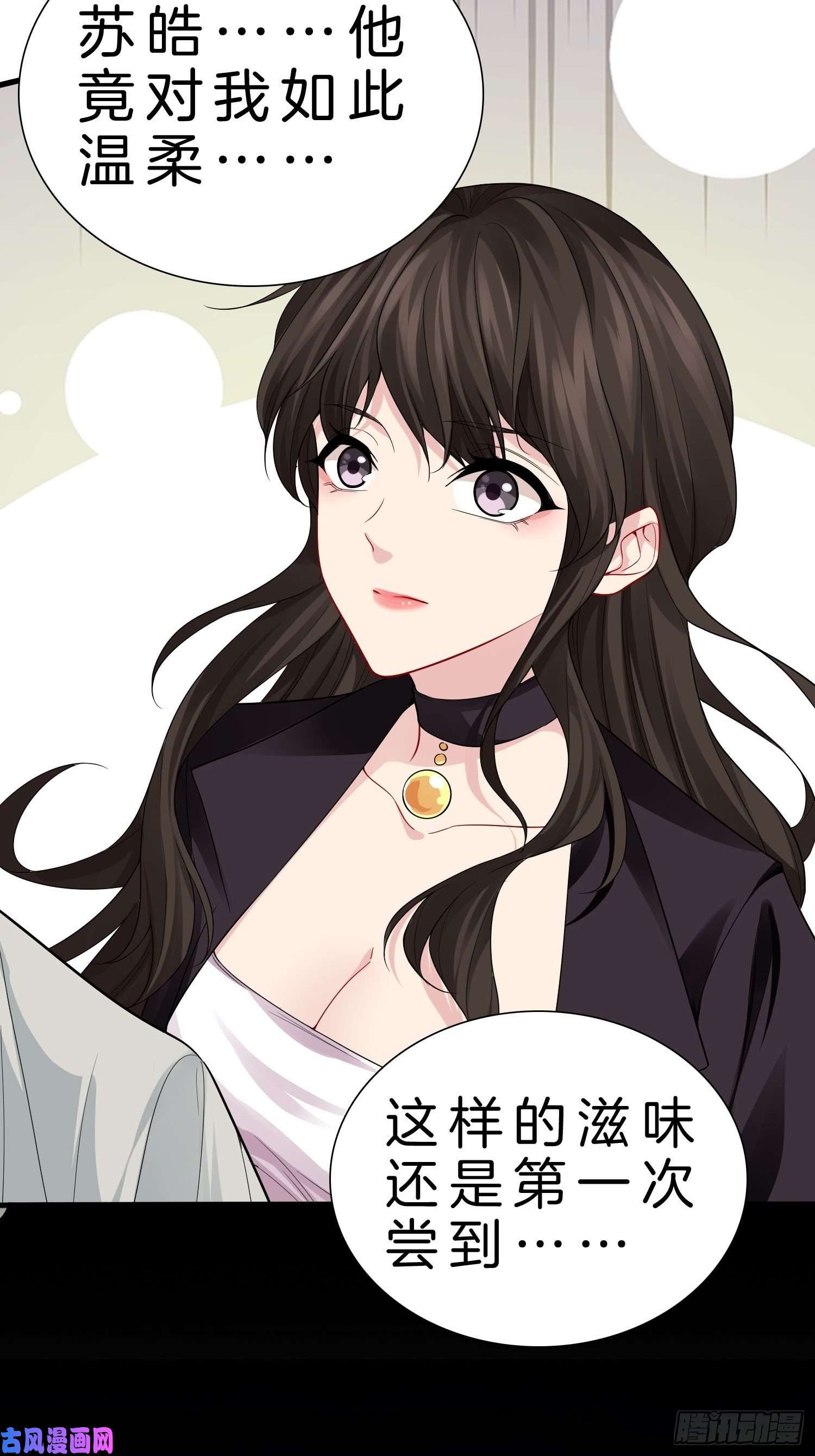 系统在手任我浪9-假包也好意思装
