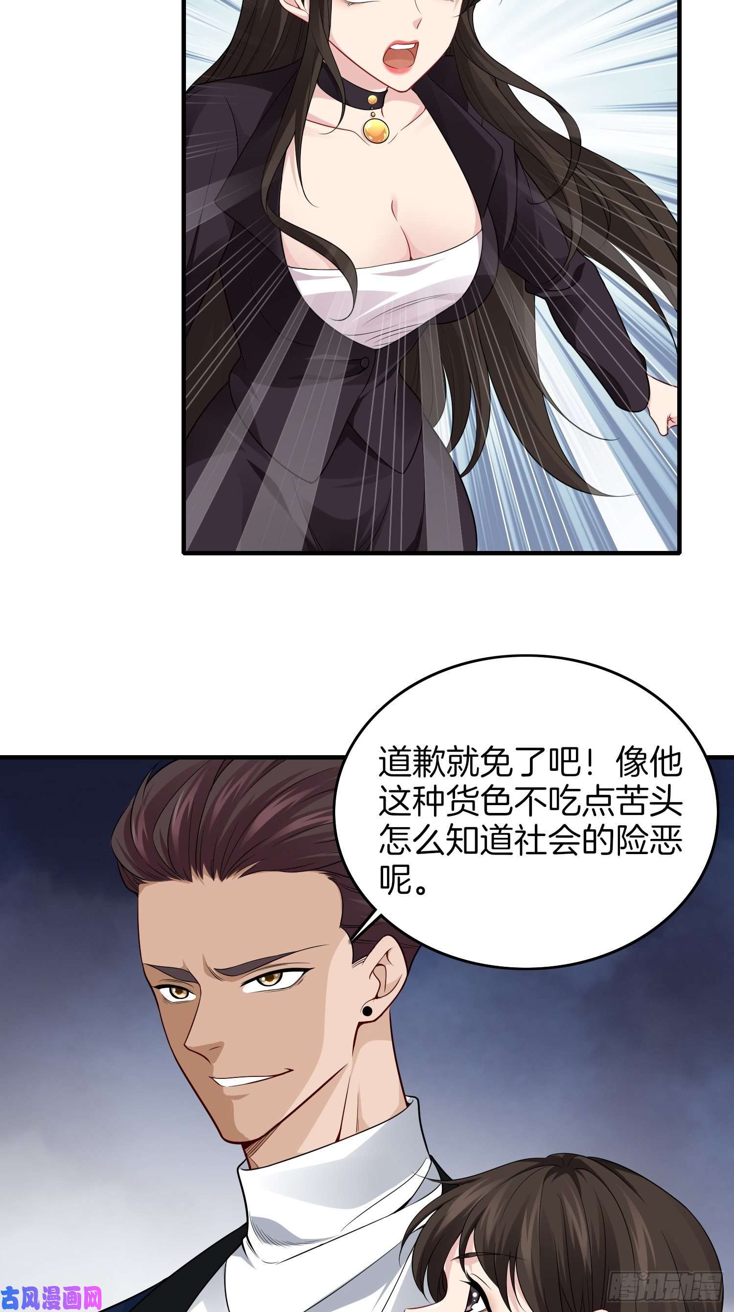 系统在手任我浪9-假包也好意思装