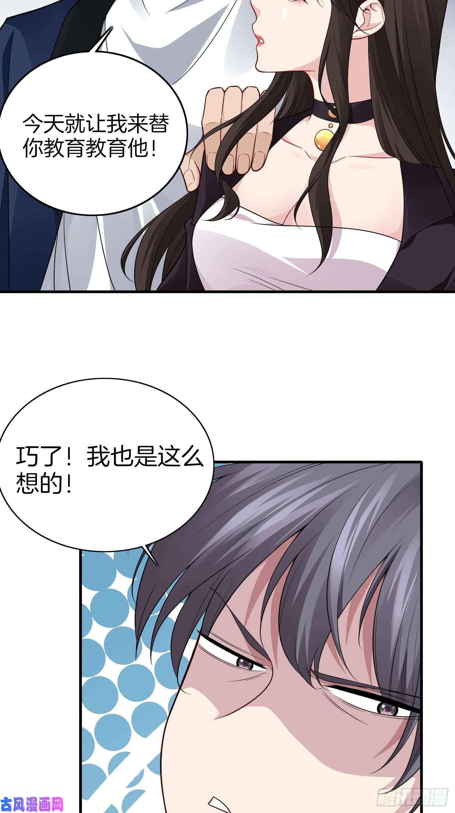 系统在手任我浪9-假包也好意思装