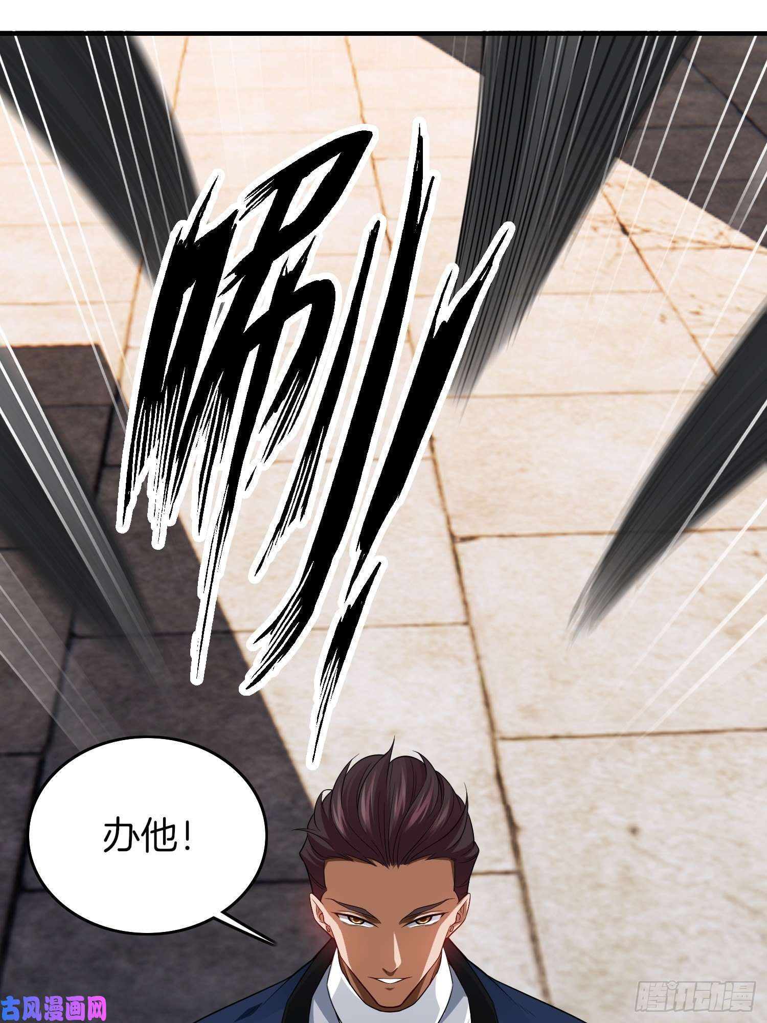 系统在手任我浪9-假包也好意思装