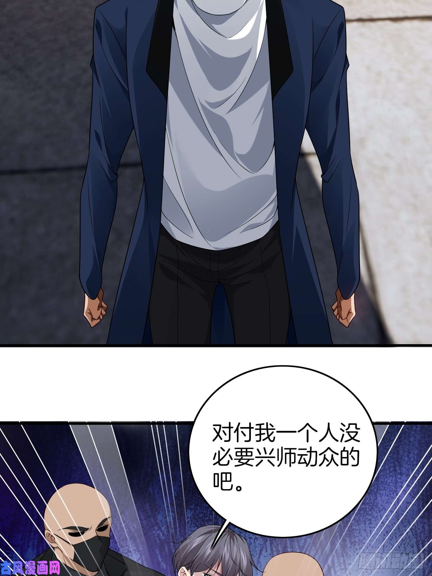 系统在手任我浪9-假包也好意思装