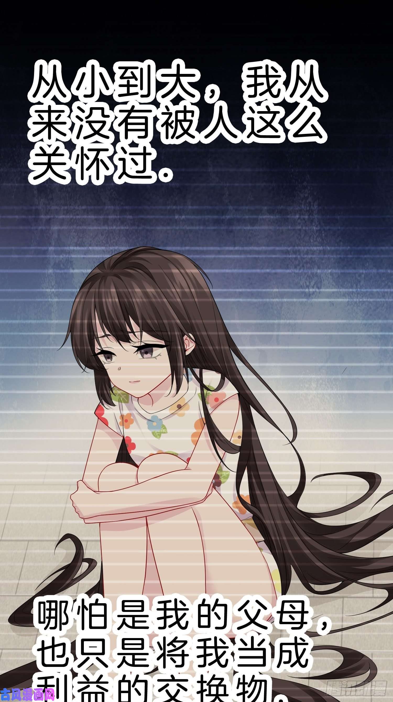 系统在手任我浪9-假包也好意思装