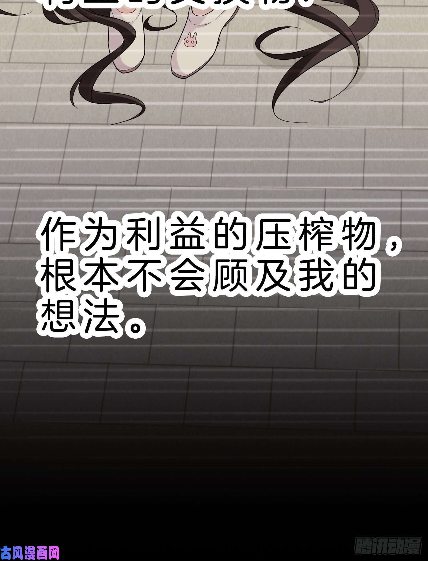 系统在手任我浪9-假包也好意思装