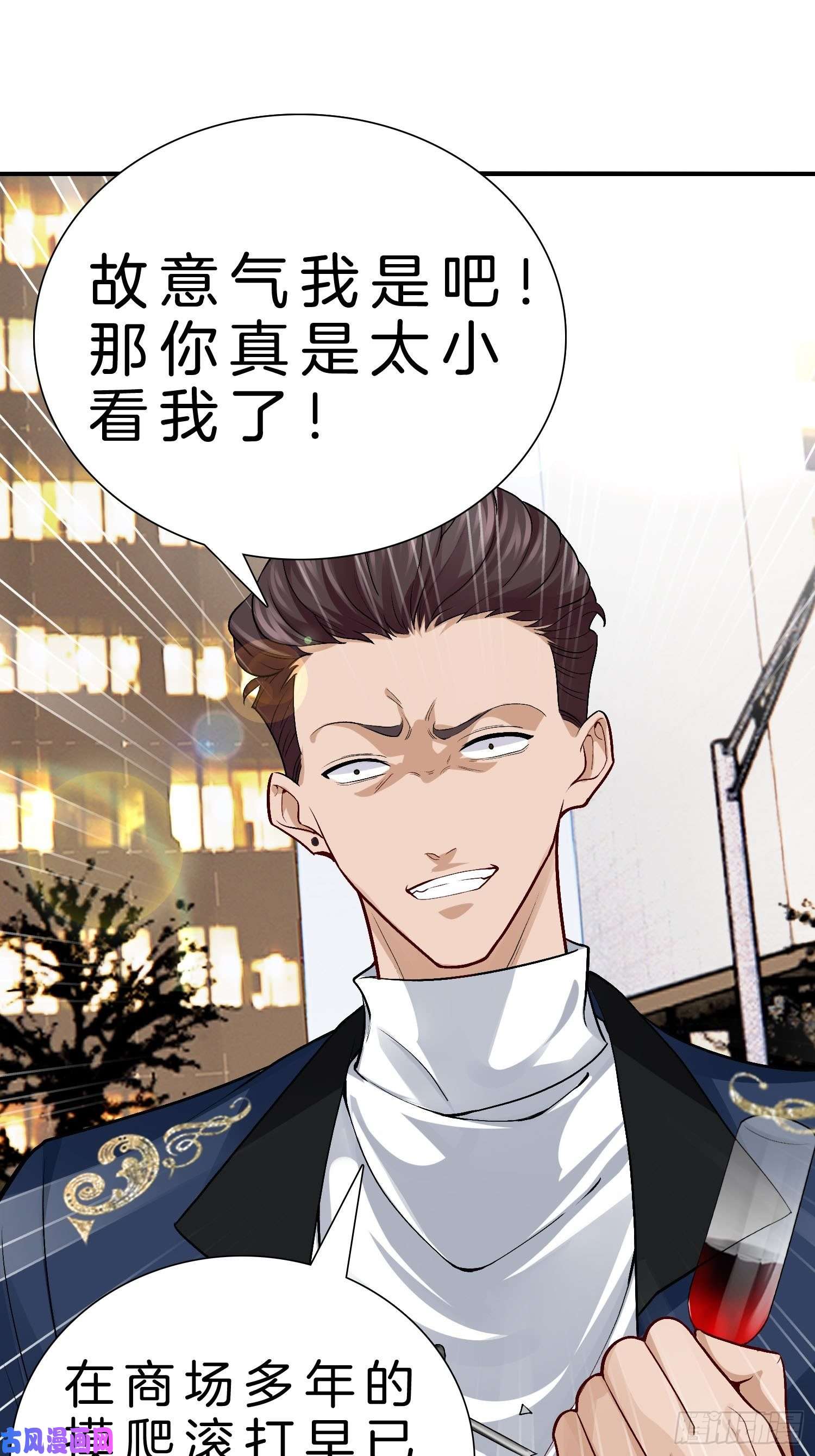 系统在手任我浪9-假包也好意思装
