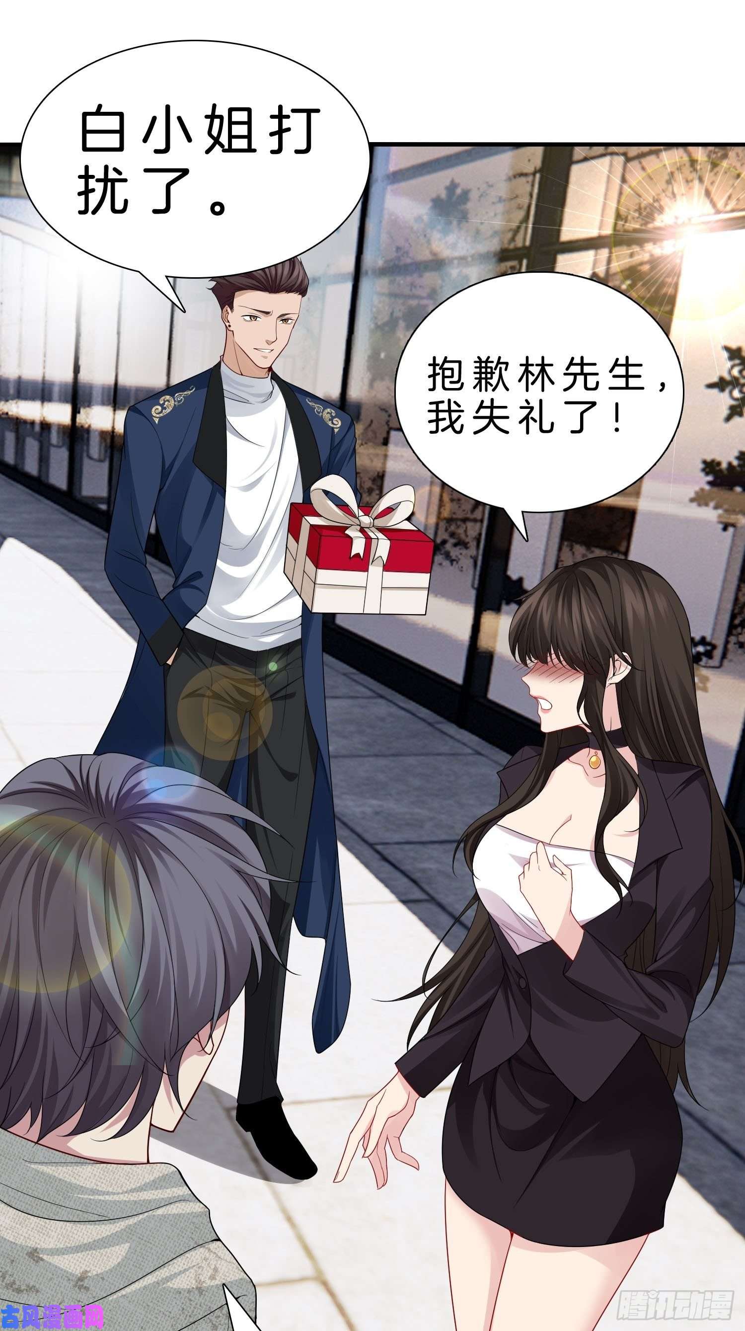 系统在手任我浪9-假包也好意思装