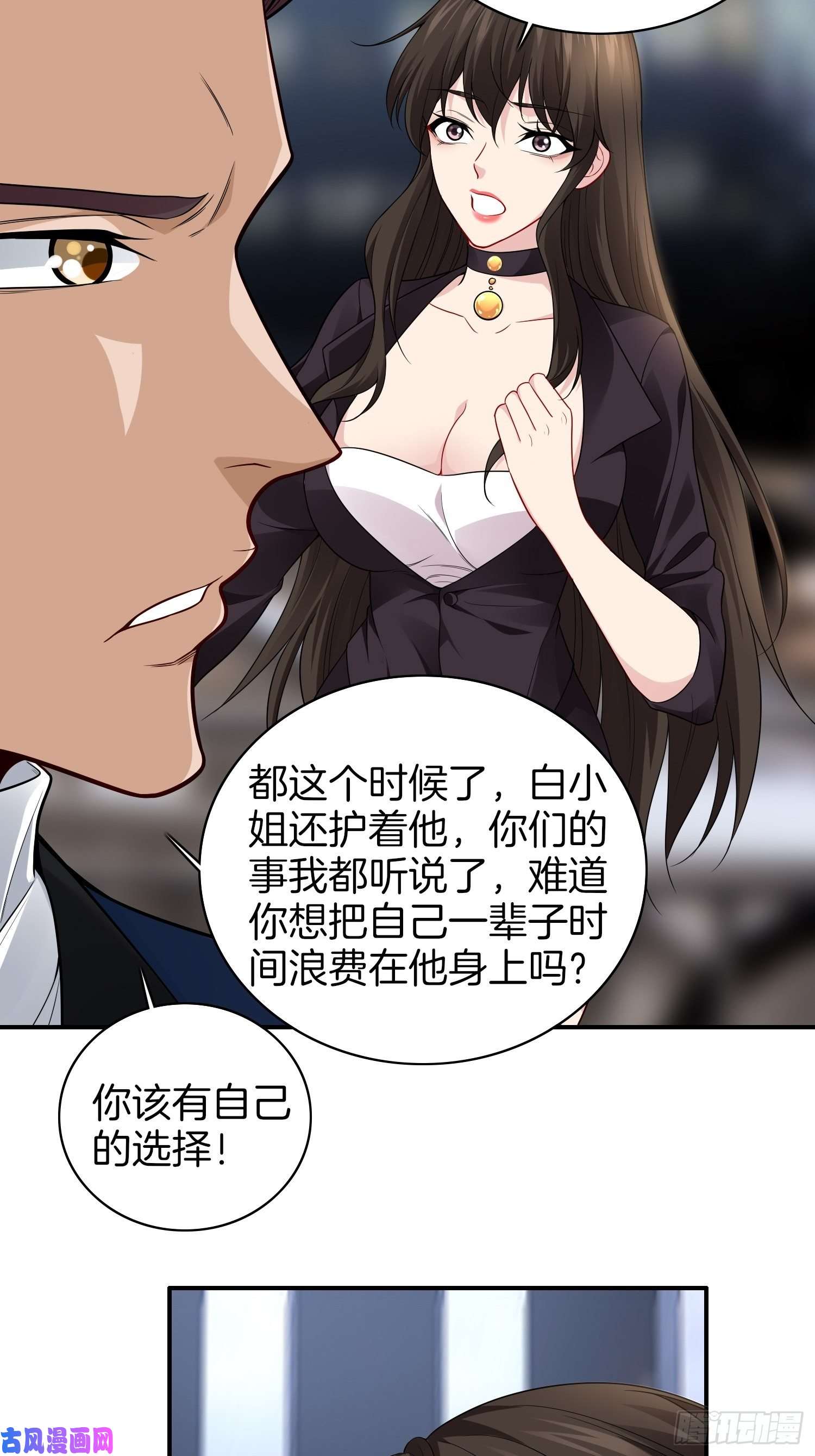 系统在手任我浪10-反伤yyds