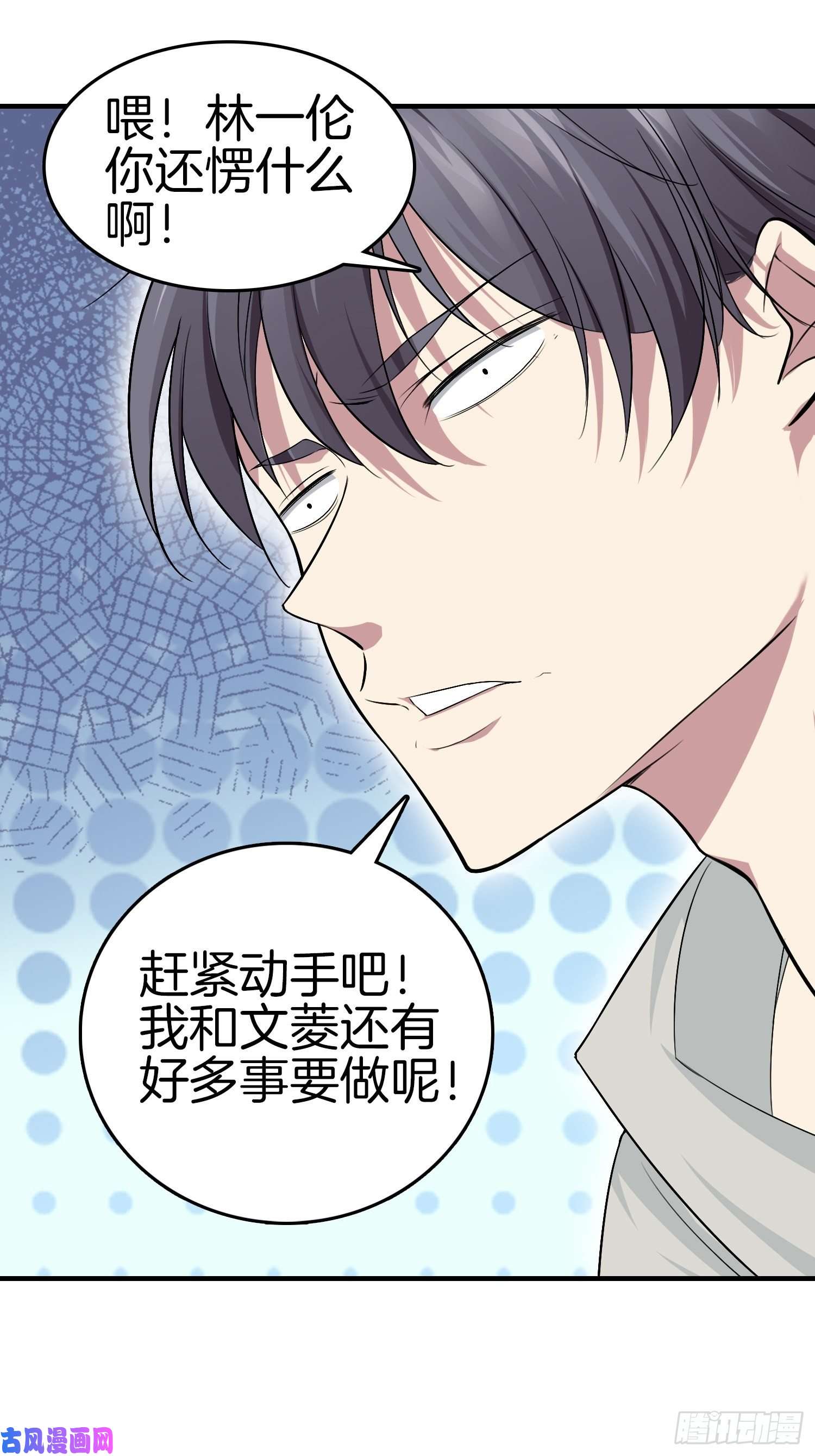 系统在手任我浪10-反伤yyds