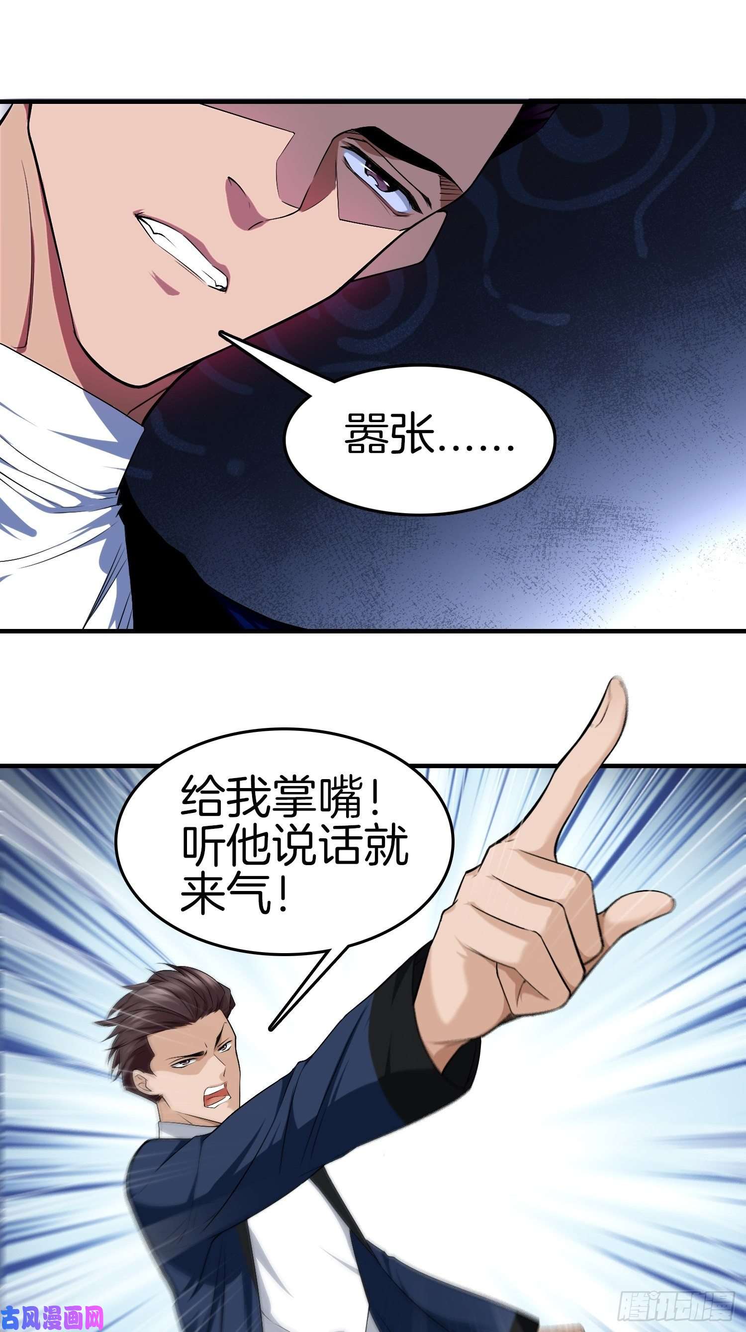 系统在手任我浪10-反伤yyds