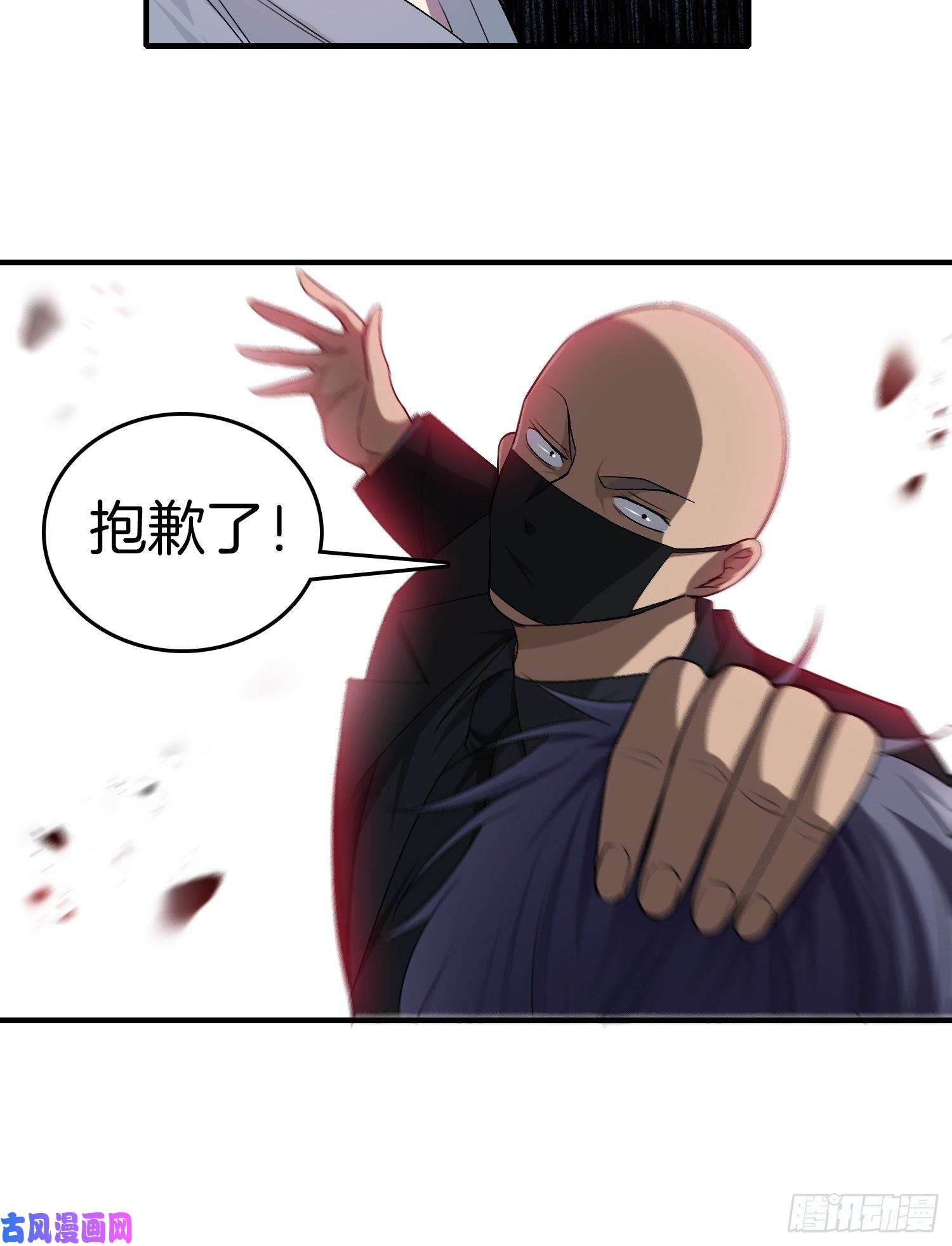 系统在手任我浪10-反伤yyds