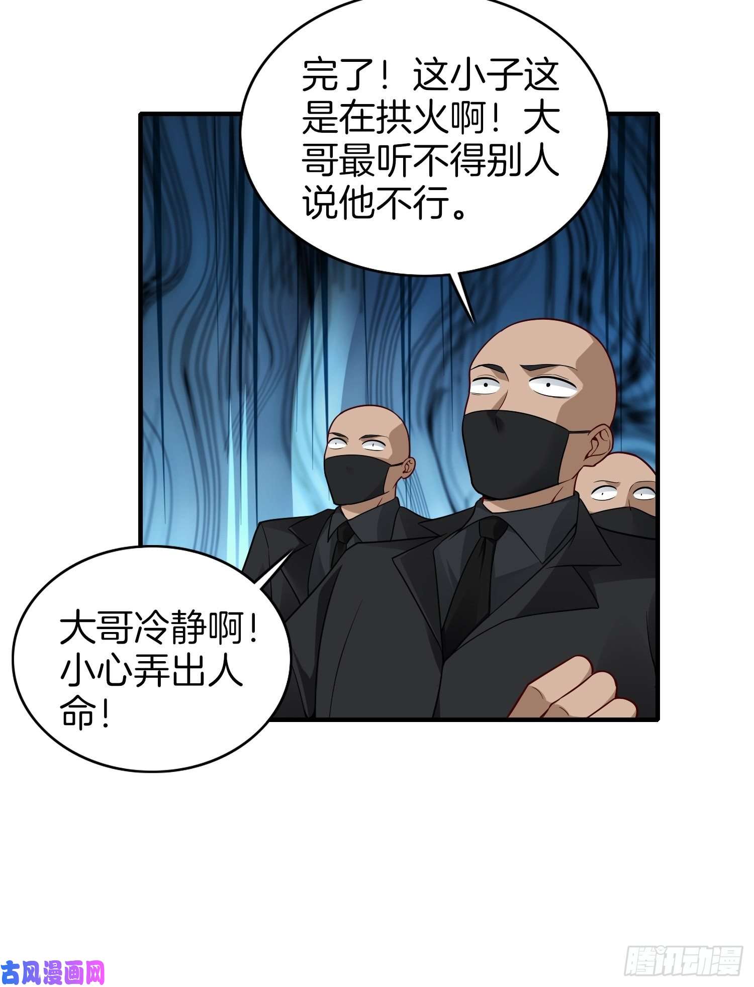 系统在手任我浪10-反伤yyds