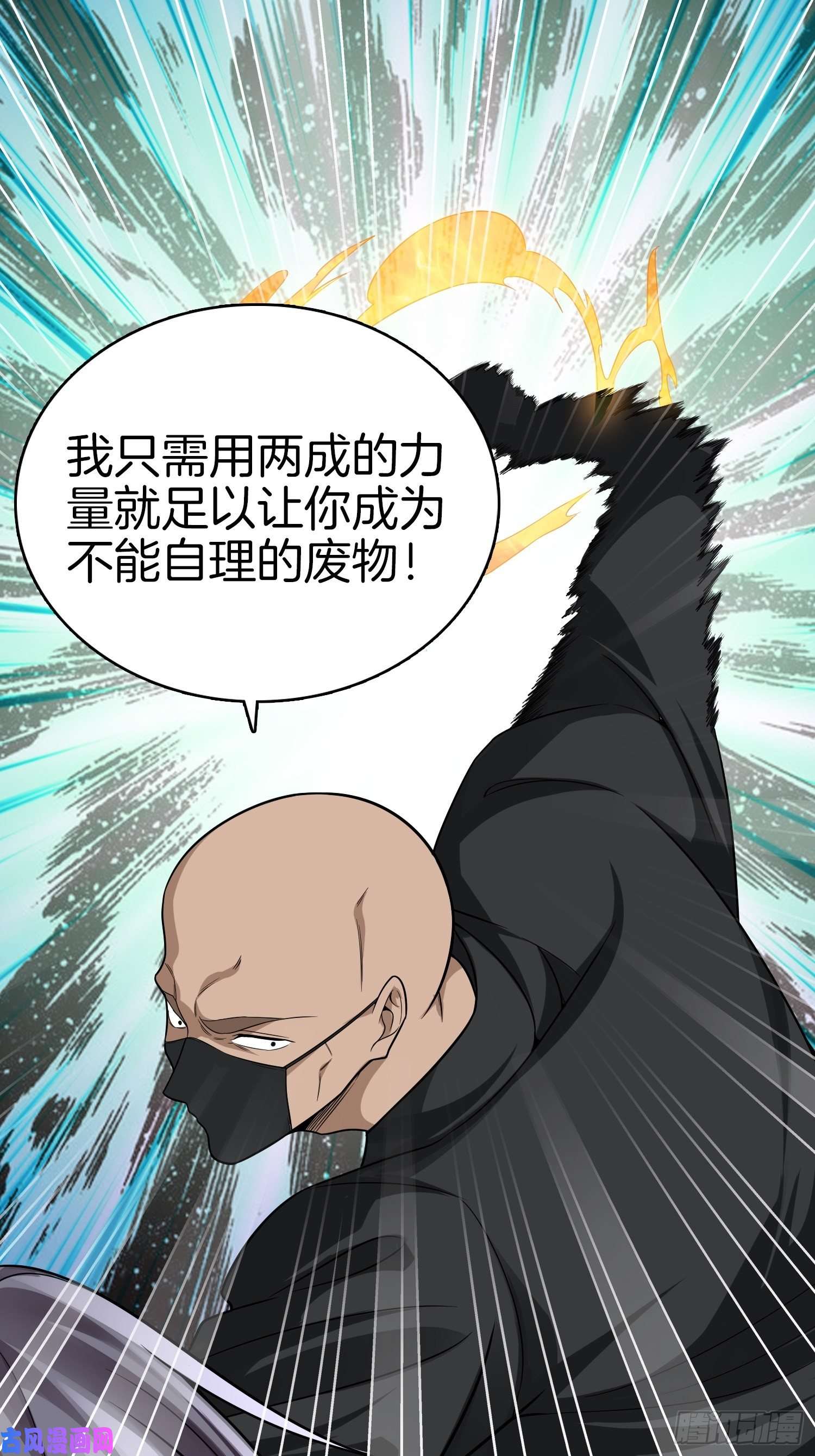 系统在手任我浪10-反伤yyds