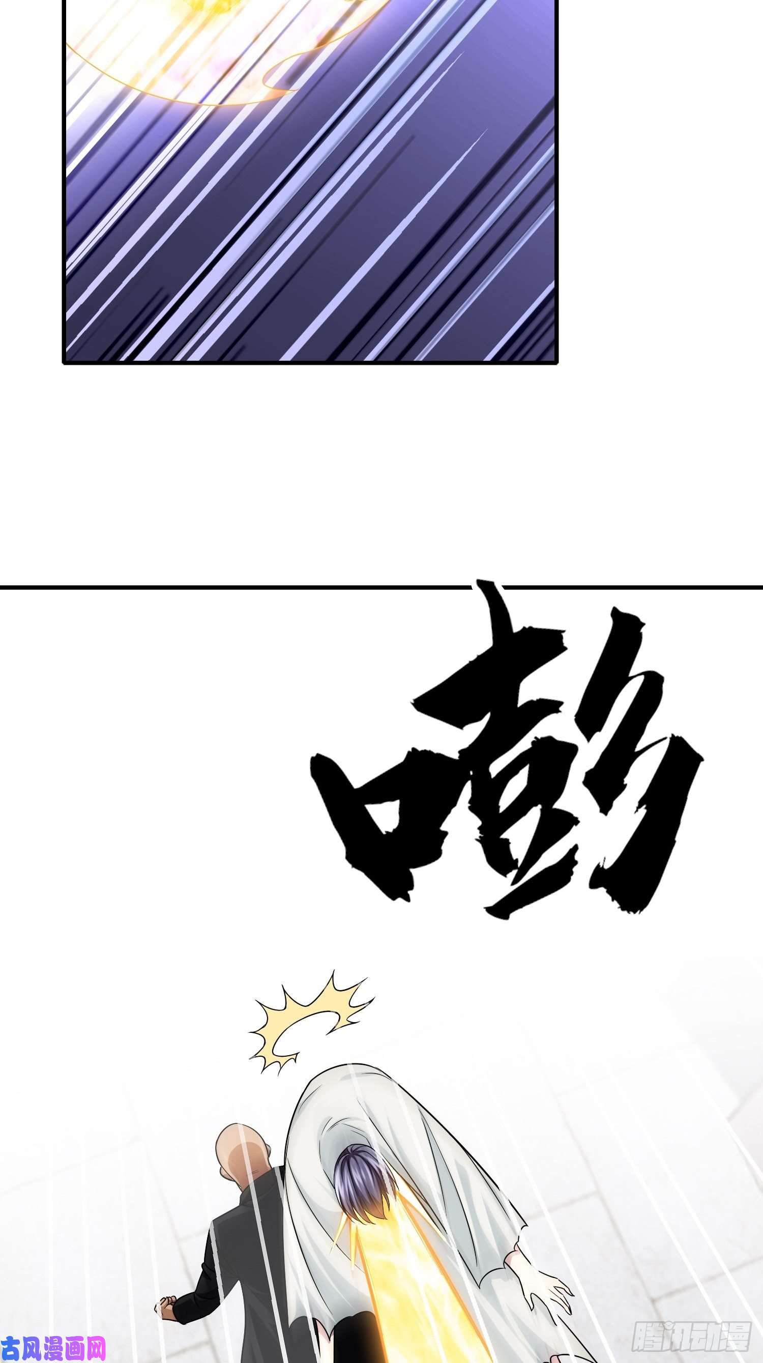 系统在手任我浪10-反伤yyds