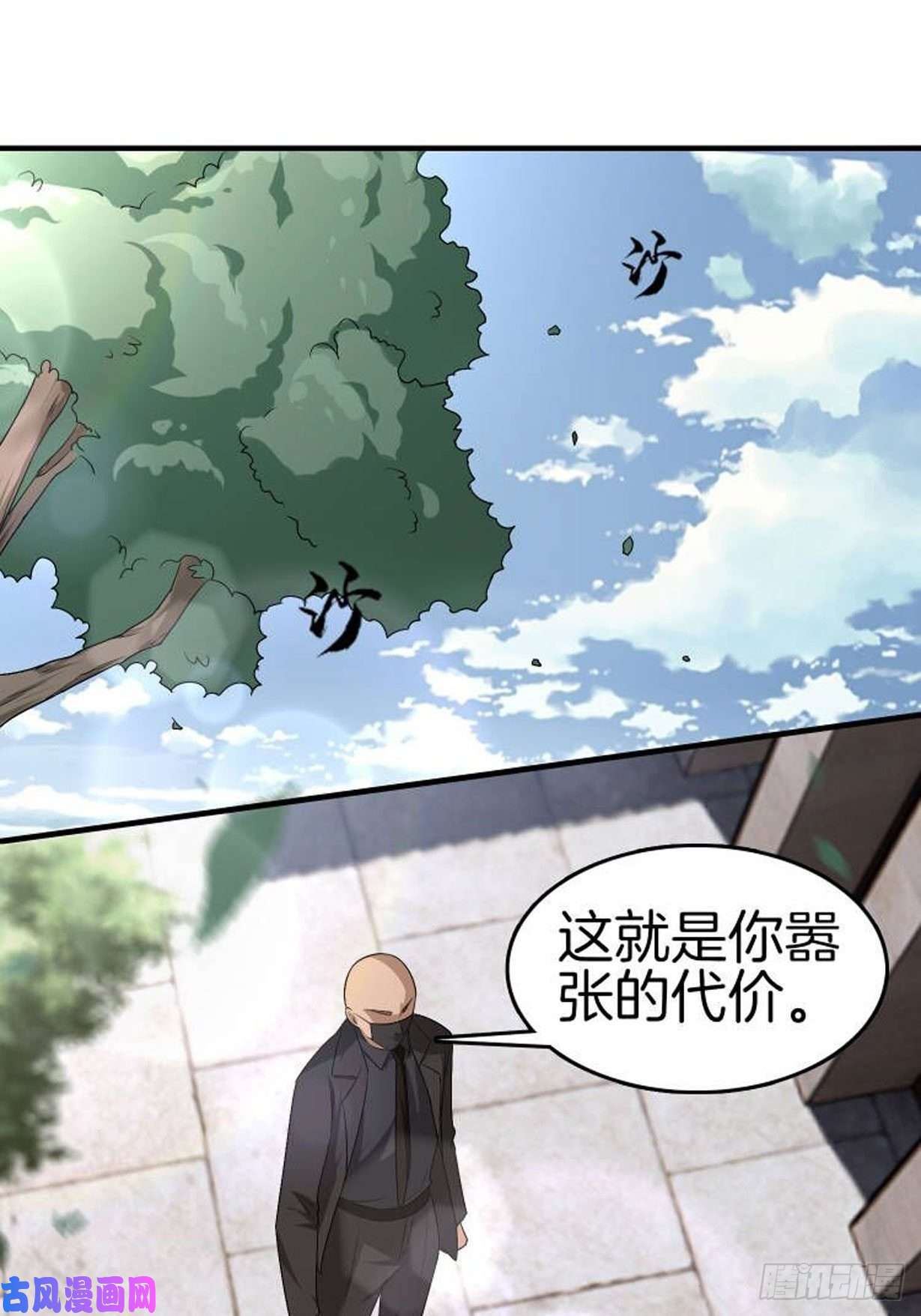 系统在手任我浪10-反伤yyds