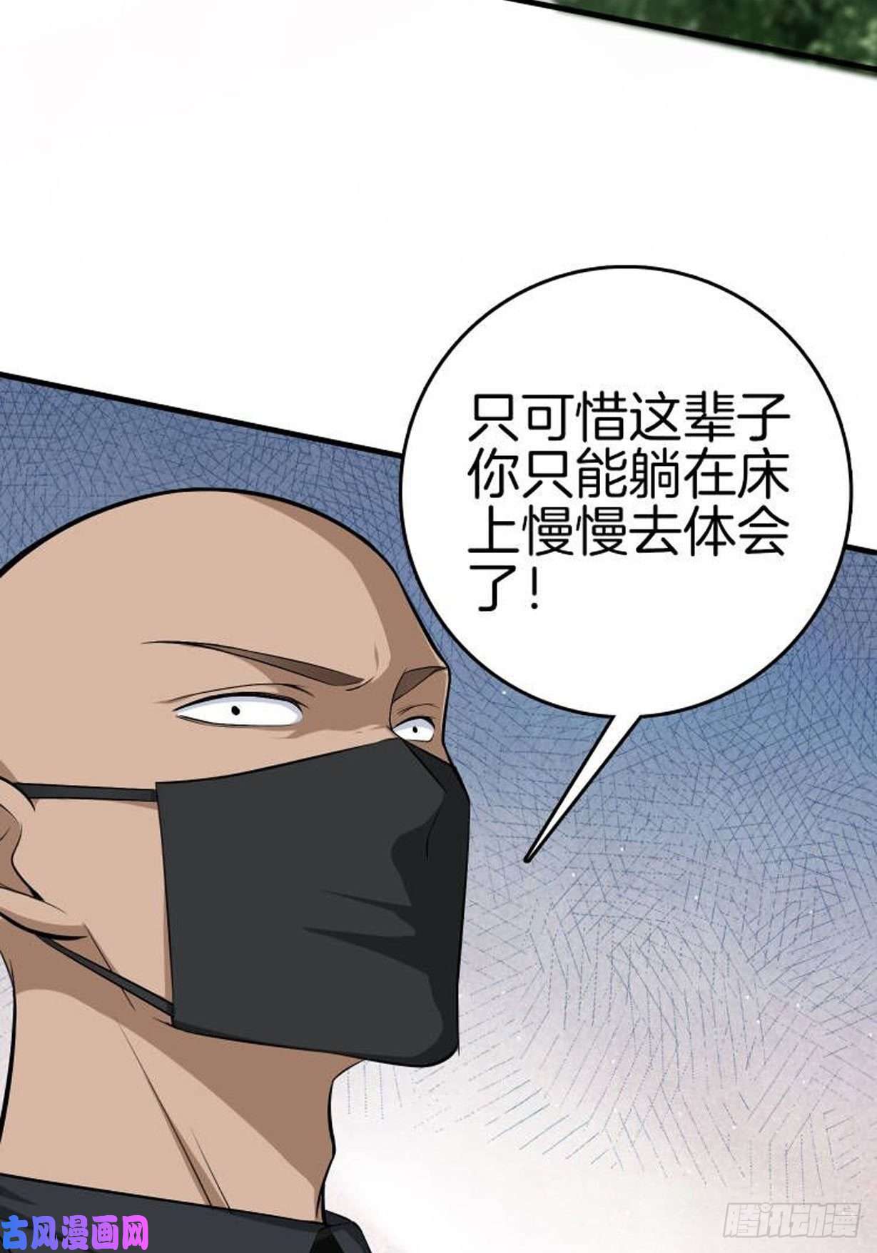 系统在手任我浪10-反伤yyds