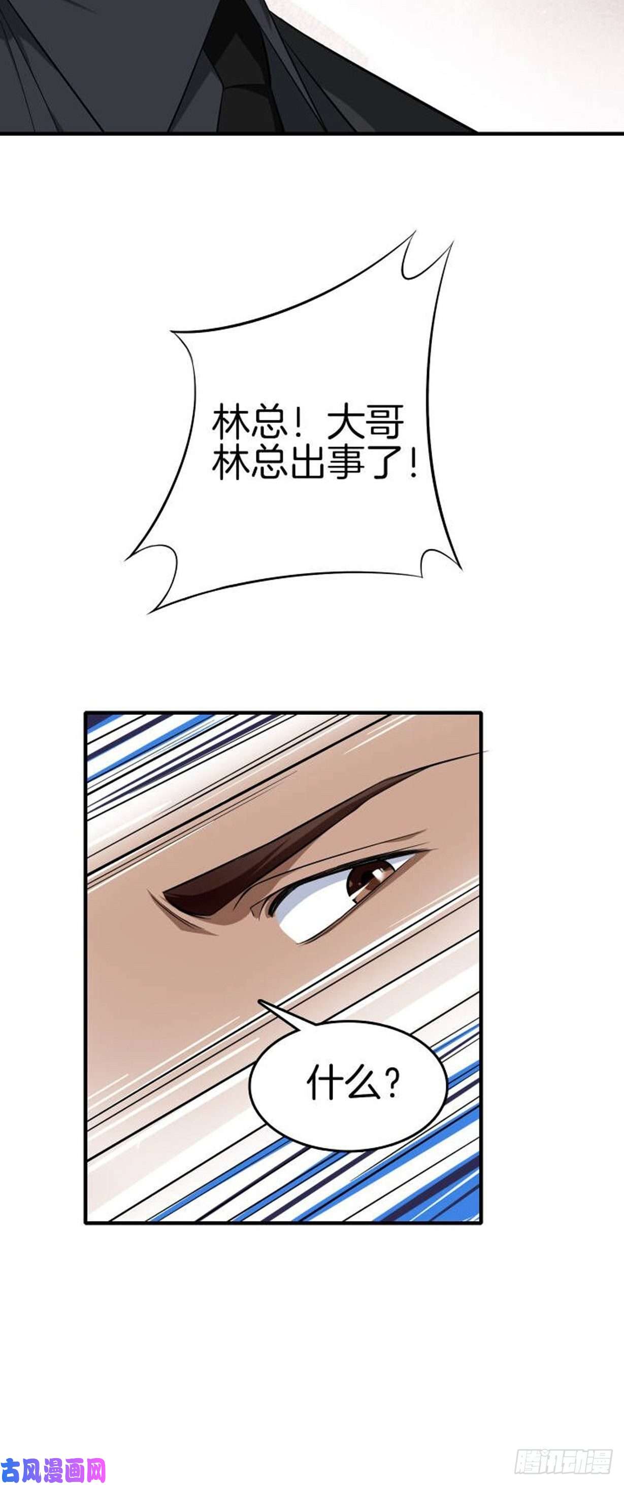 系统在手任我浪10-反伤yyds