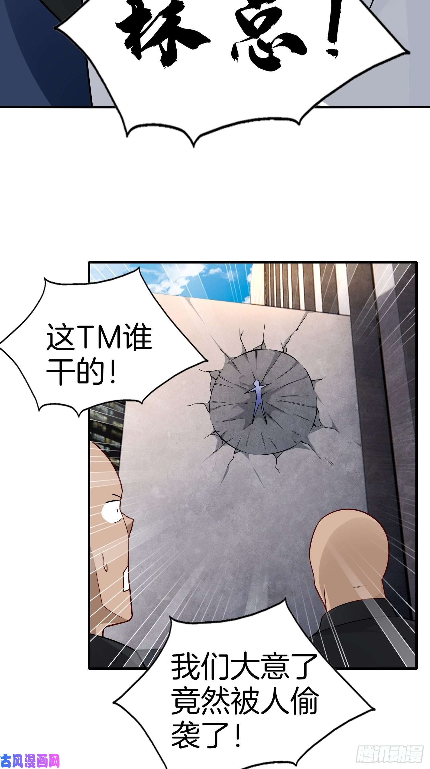 系统在手任我浪10-反伤yyds
