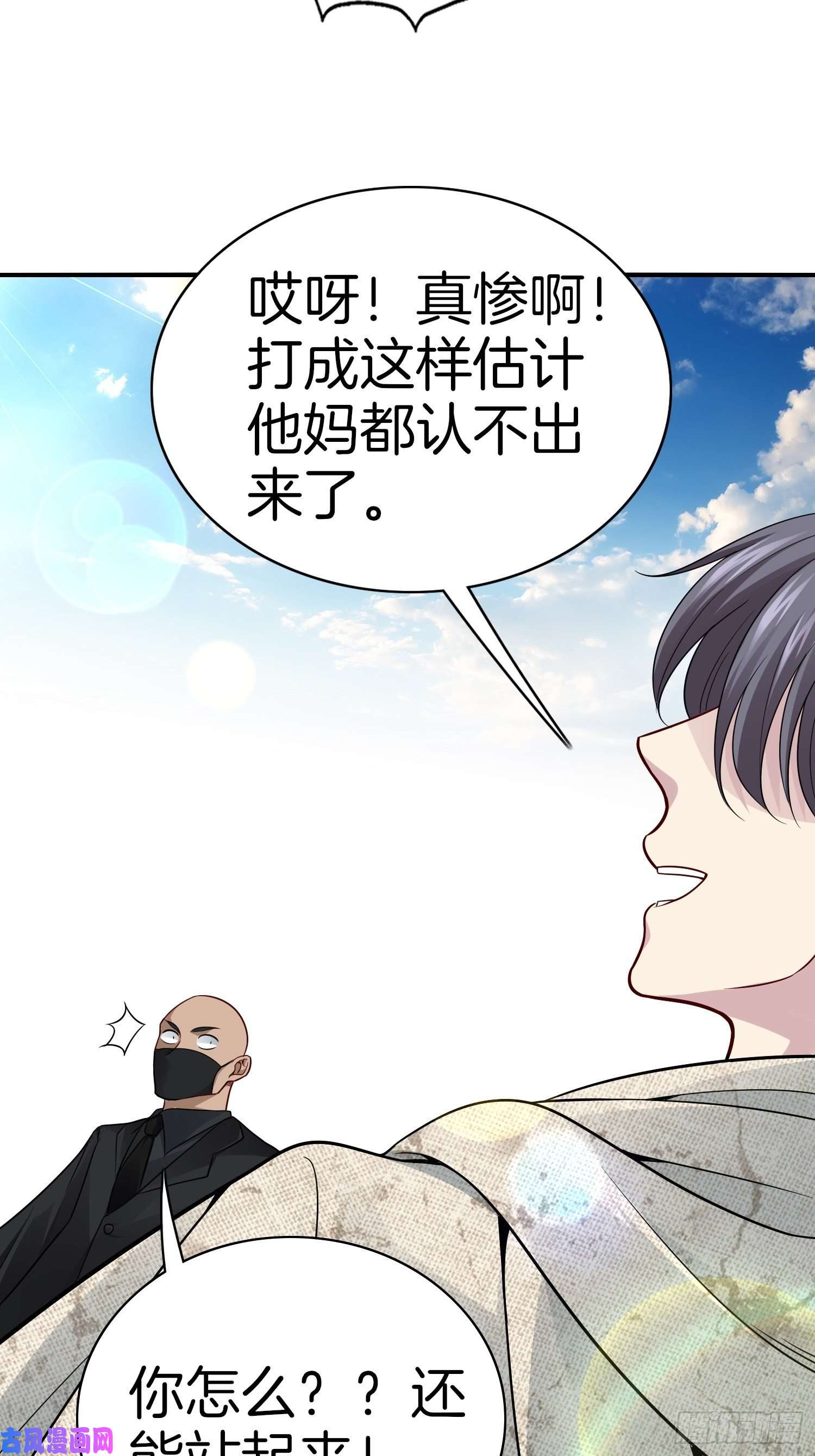系统在手任我浪10-反伤yyds