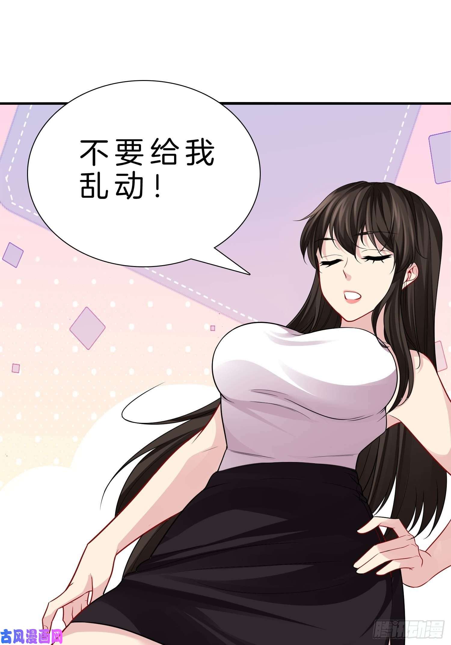 系统在手任我浪11-你很DIAO哦！少年！