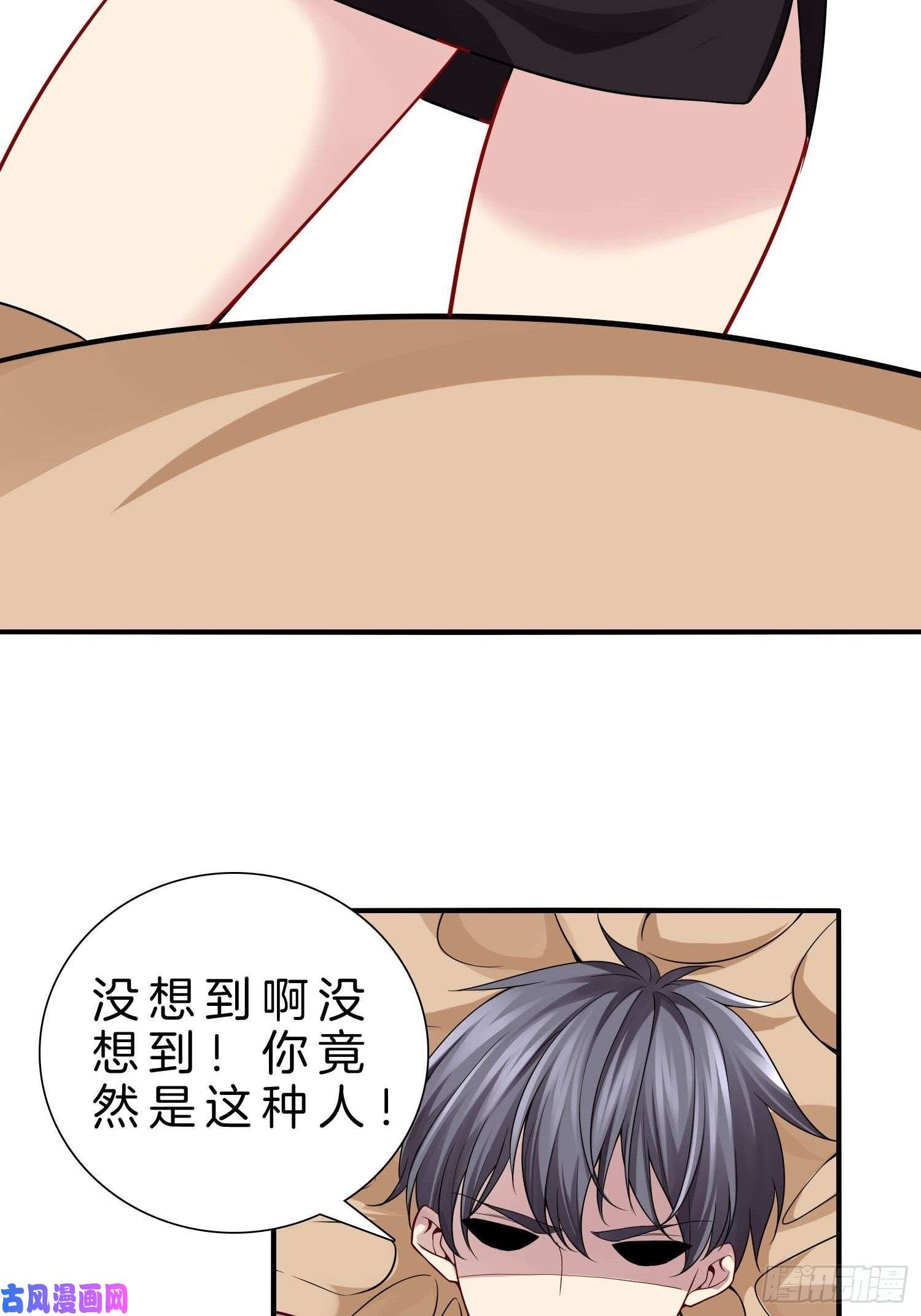 系统在手任我浪11-你很DIAO哦！少年！