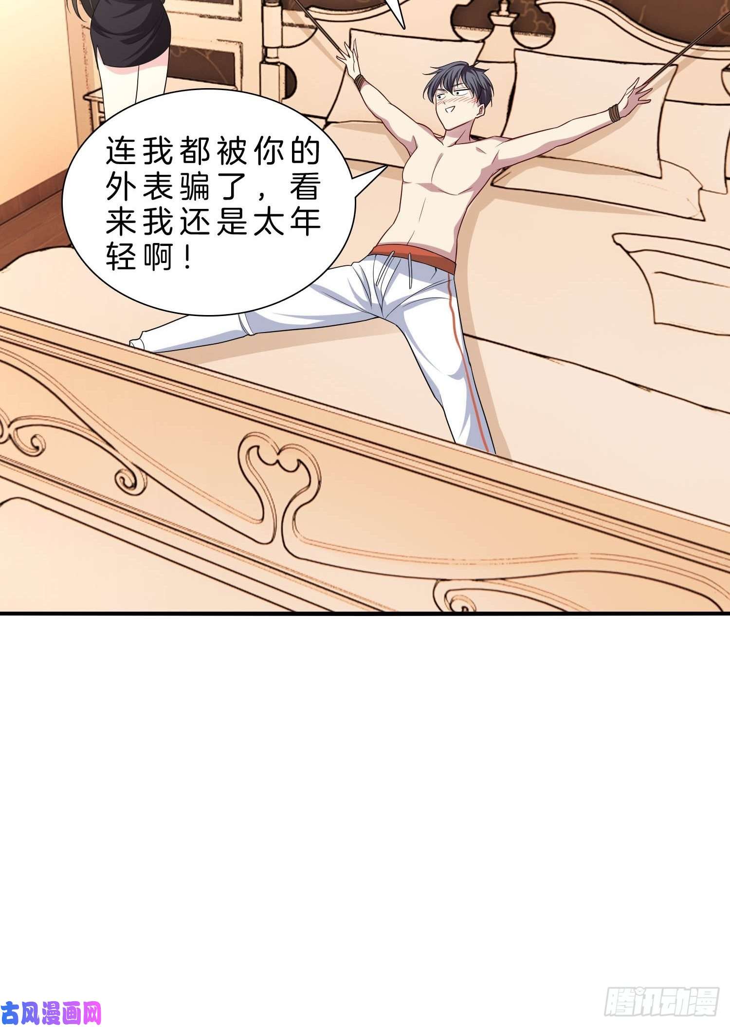 系统在手任我浪11-你很DIAO哦！少年！