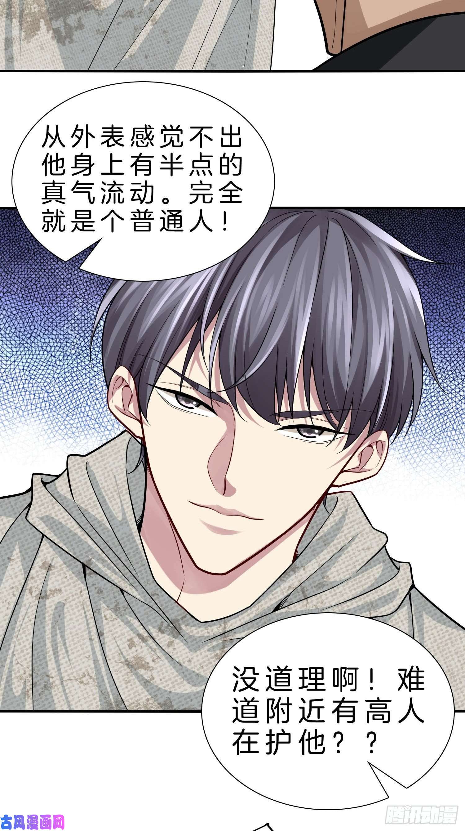 系统在手任我浪11-你很DIAO哦！少年！
