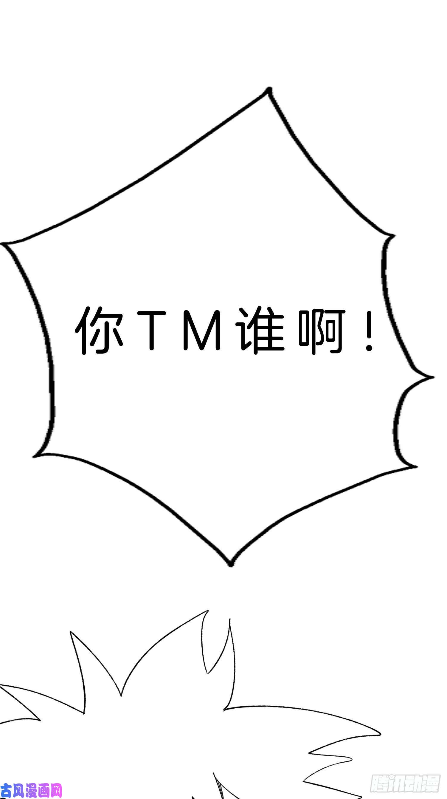 系统在手任我浪11-你很DIAO哦！少年！