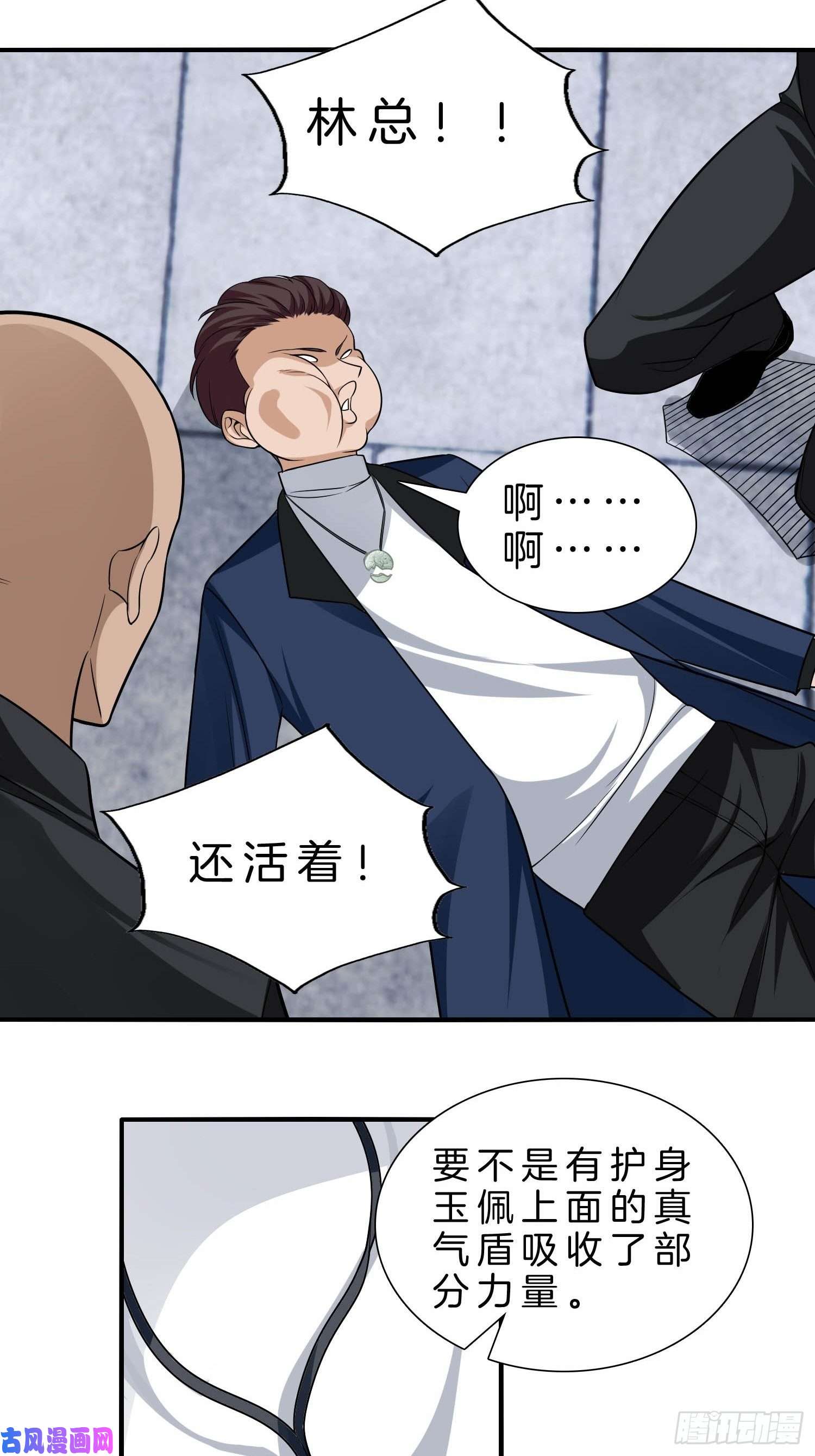 系统在手任我浪11-你很DIAO哦！少年！