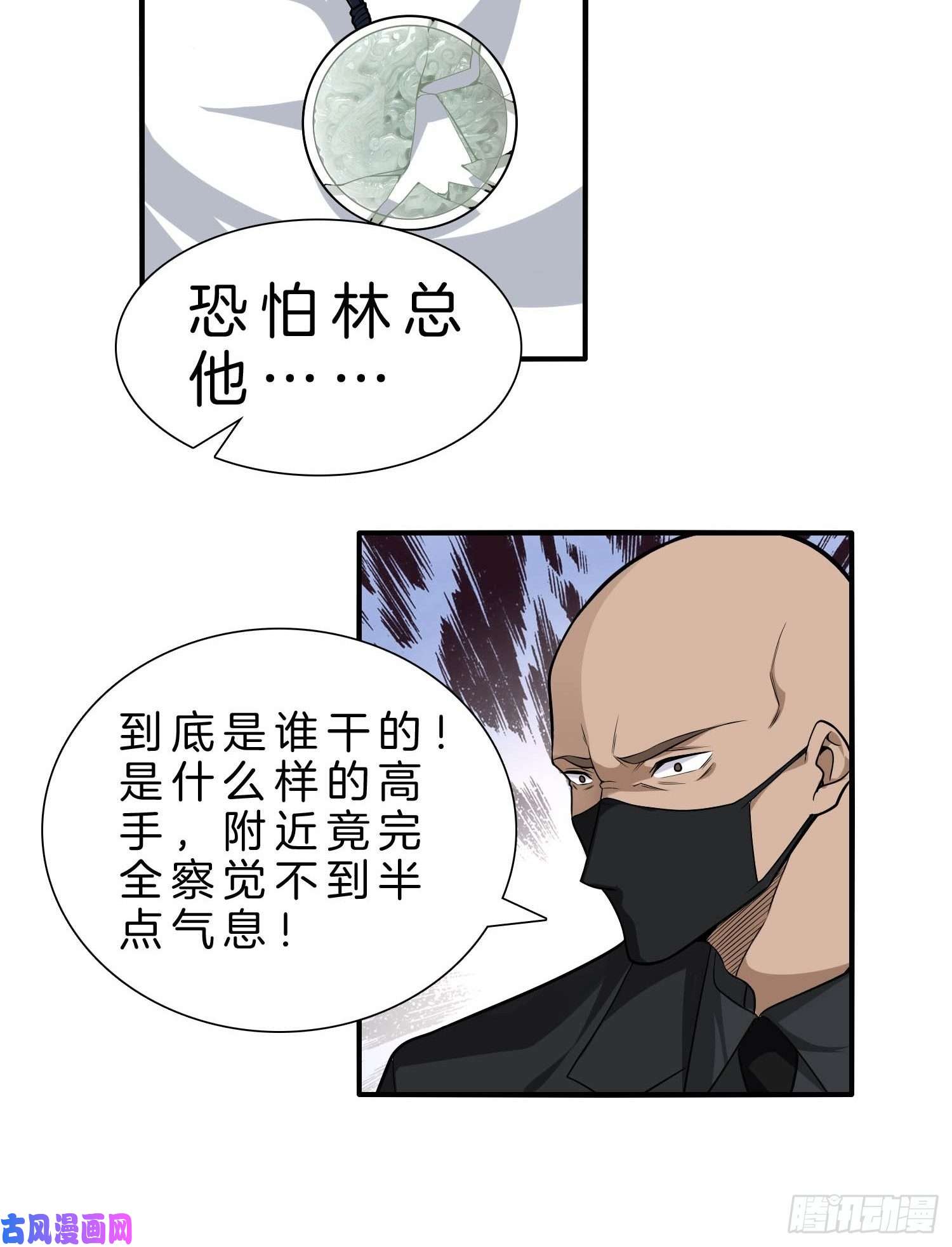 系统在手任我浪11-你很DIAO哦！少年！