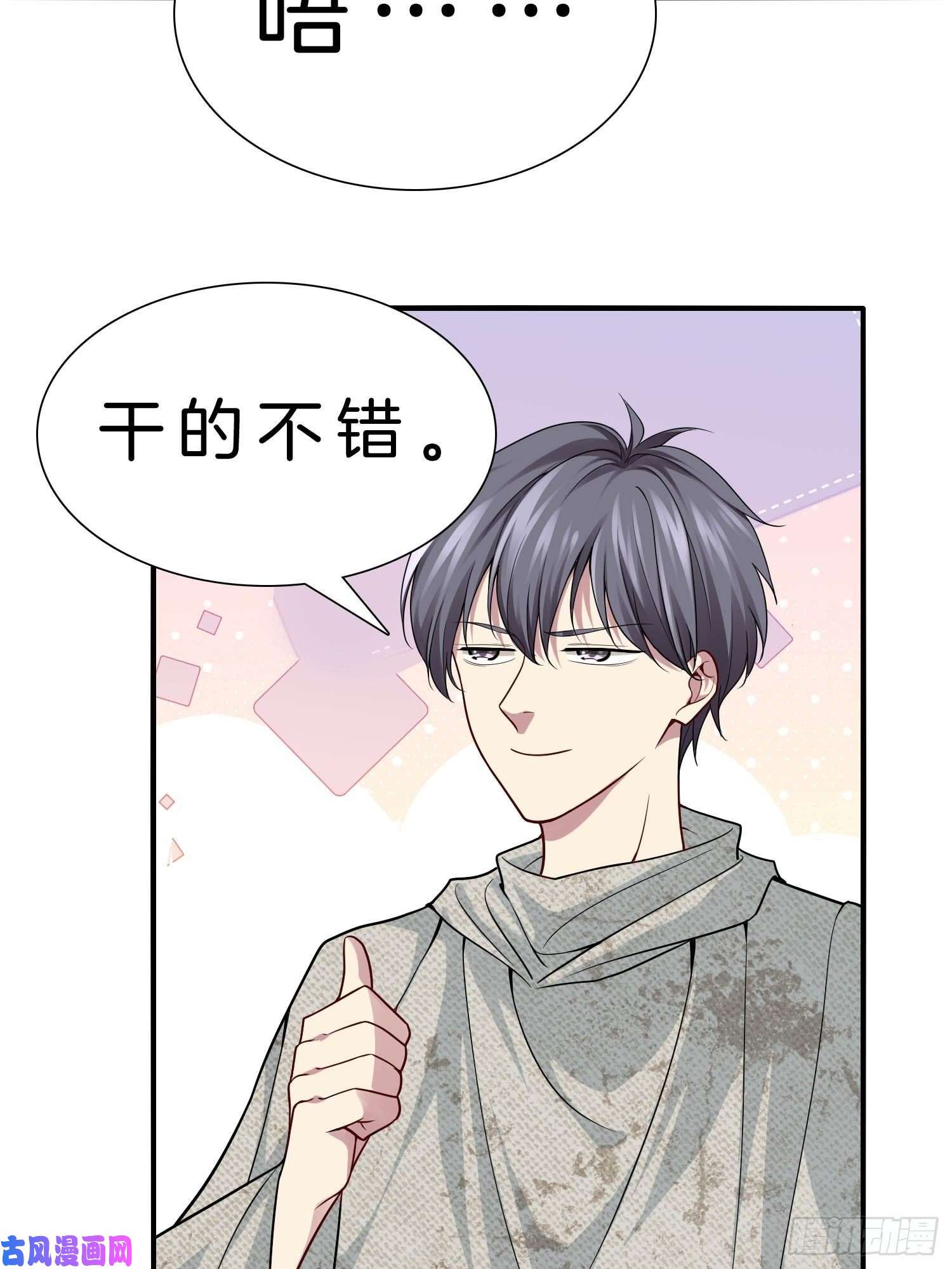 系统在手任我浪11-你很DIAO哦！少年！
