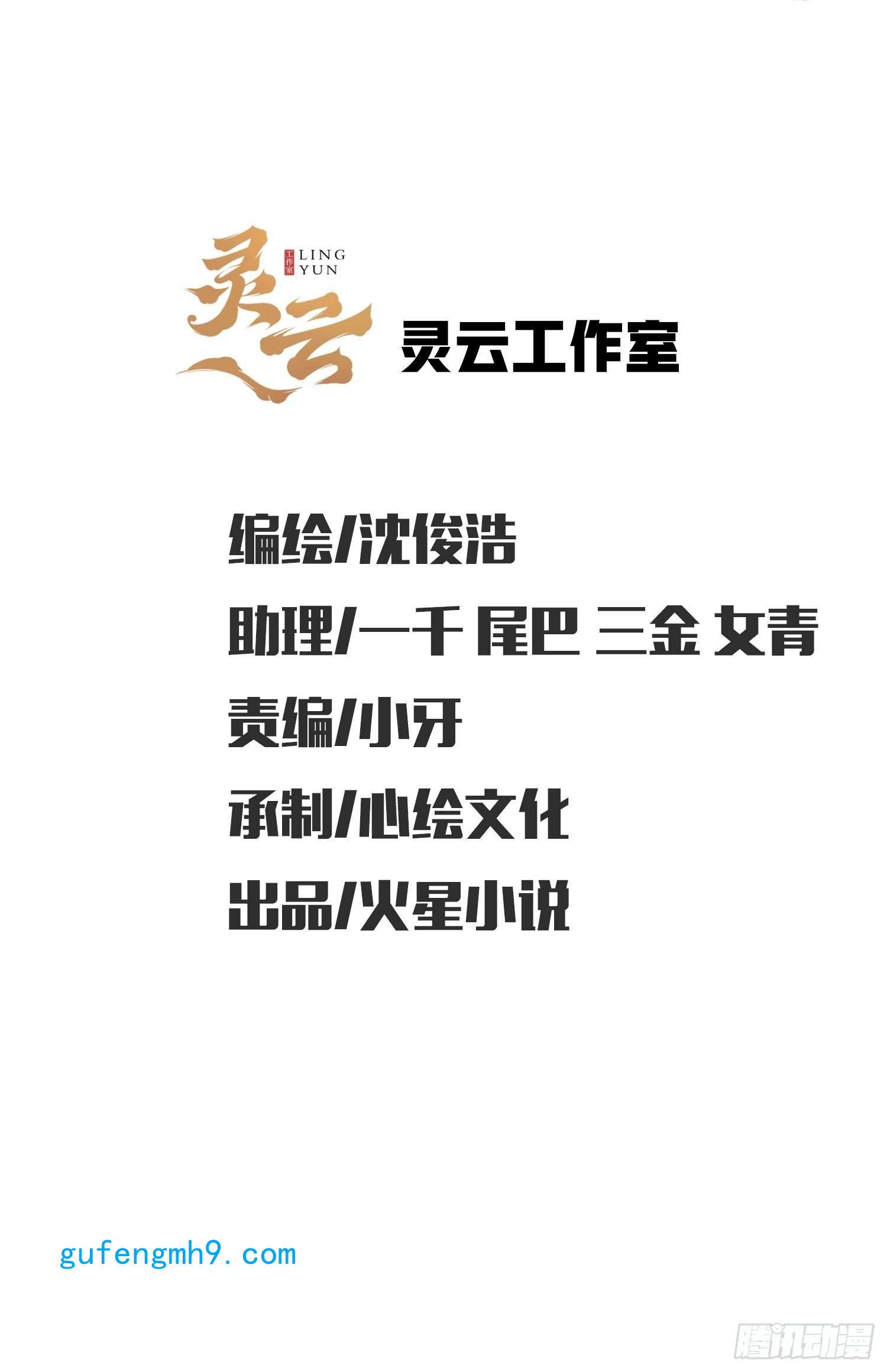 系统在手任我浪12-我又被绿了？