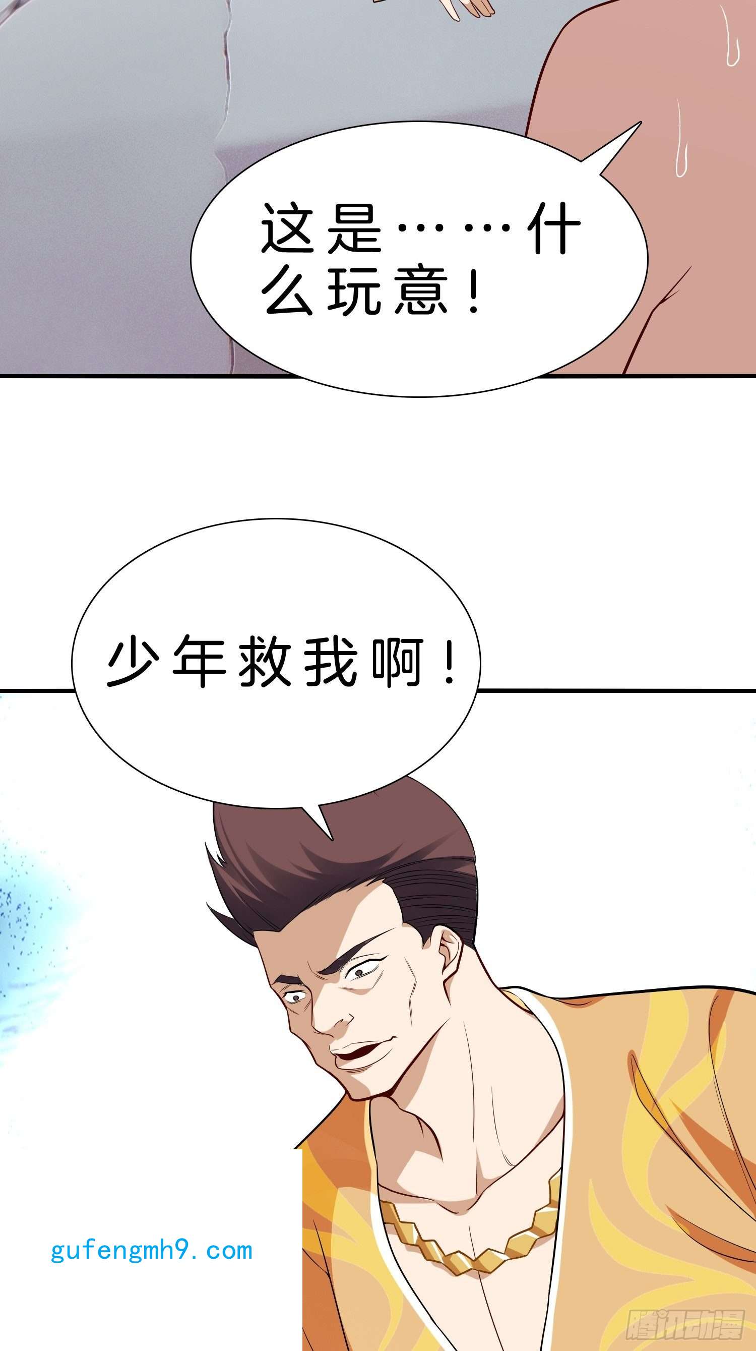 系统在手任我浪12-我又被绿了？