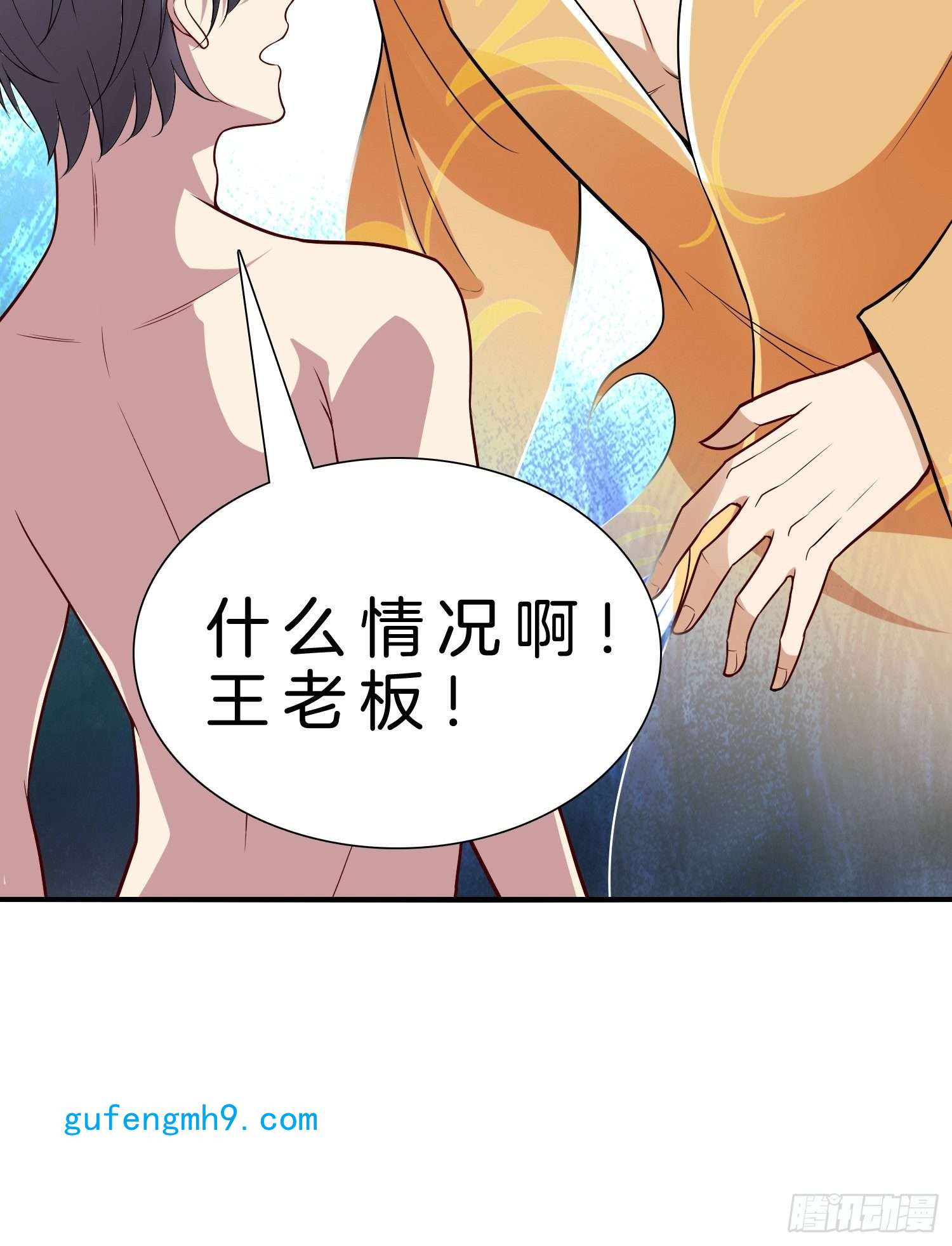 系统在手任我浪12-我又被绿了？