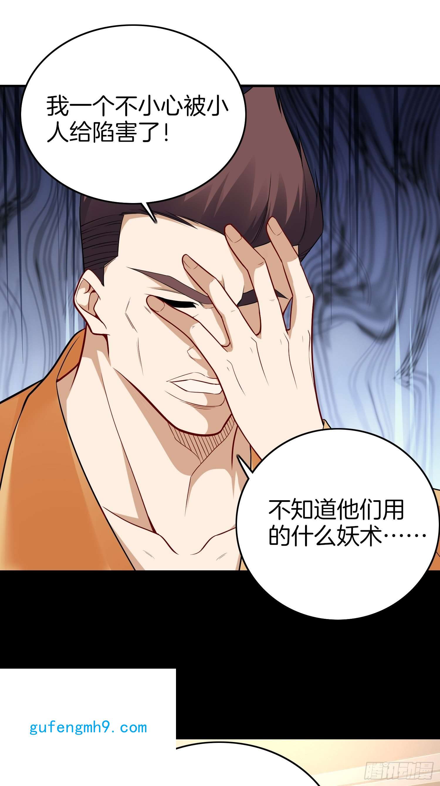 系统在手任我浪12-我又被绿了？