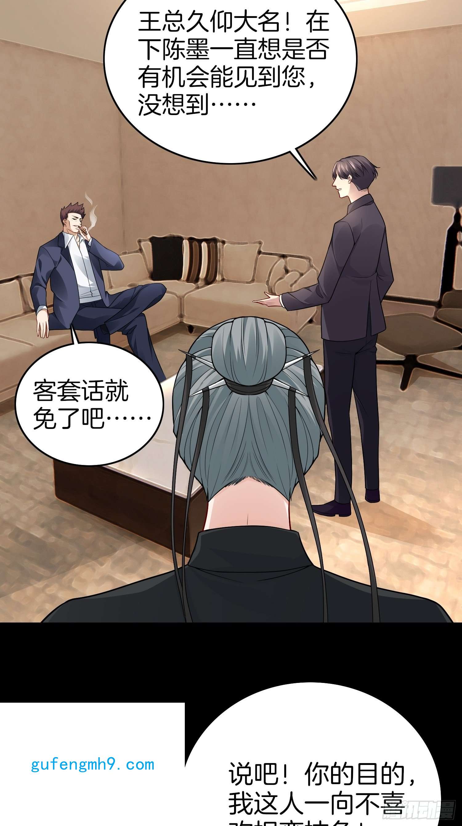 系统在手任我浪12-我又被绿了？
