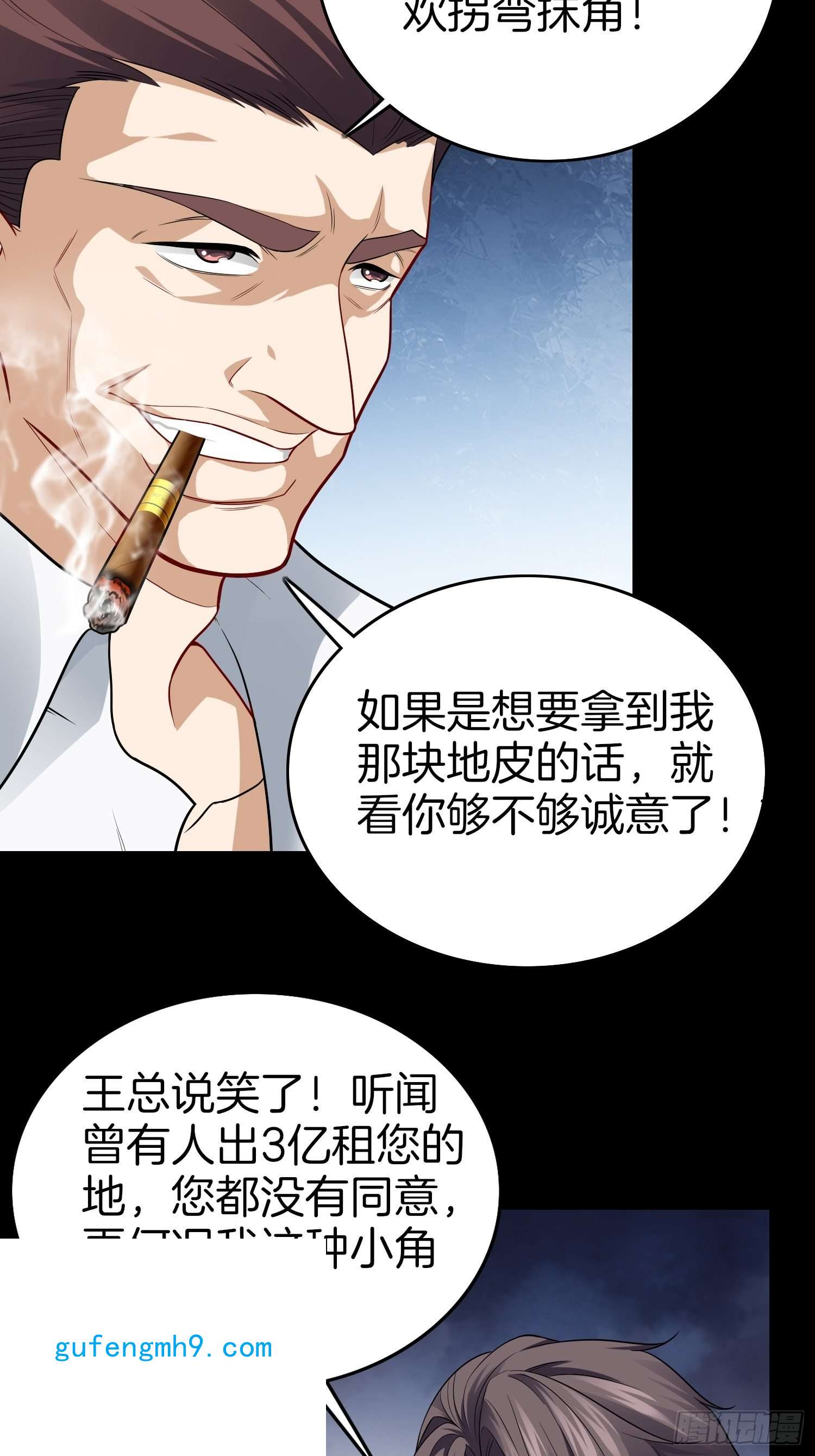 系统在手任我浪12-我又被绿了？