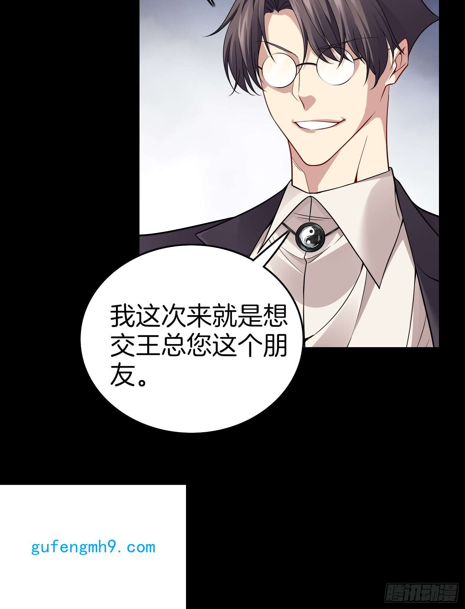 系统在手任我浪12-我又被绿了？