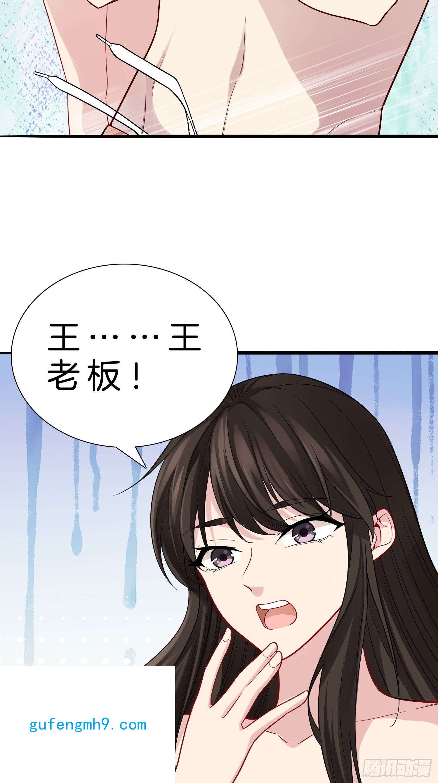 系统在手任我浪12-我又被绿了？