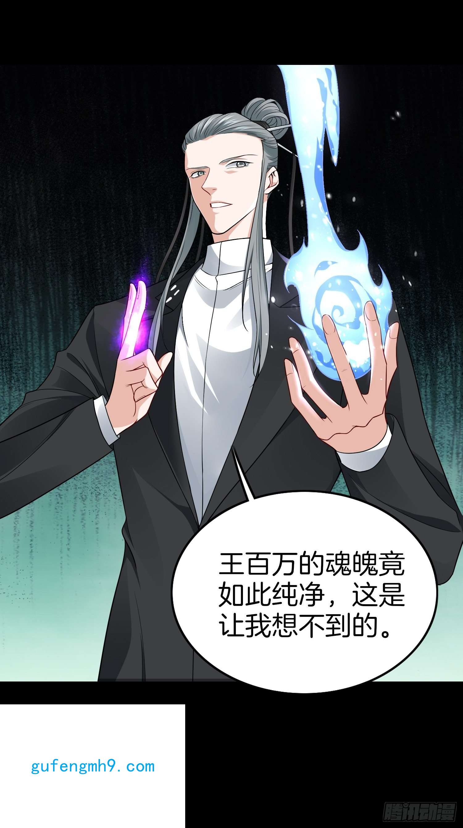 系统在手任我浪12-我又被绿了？