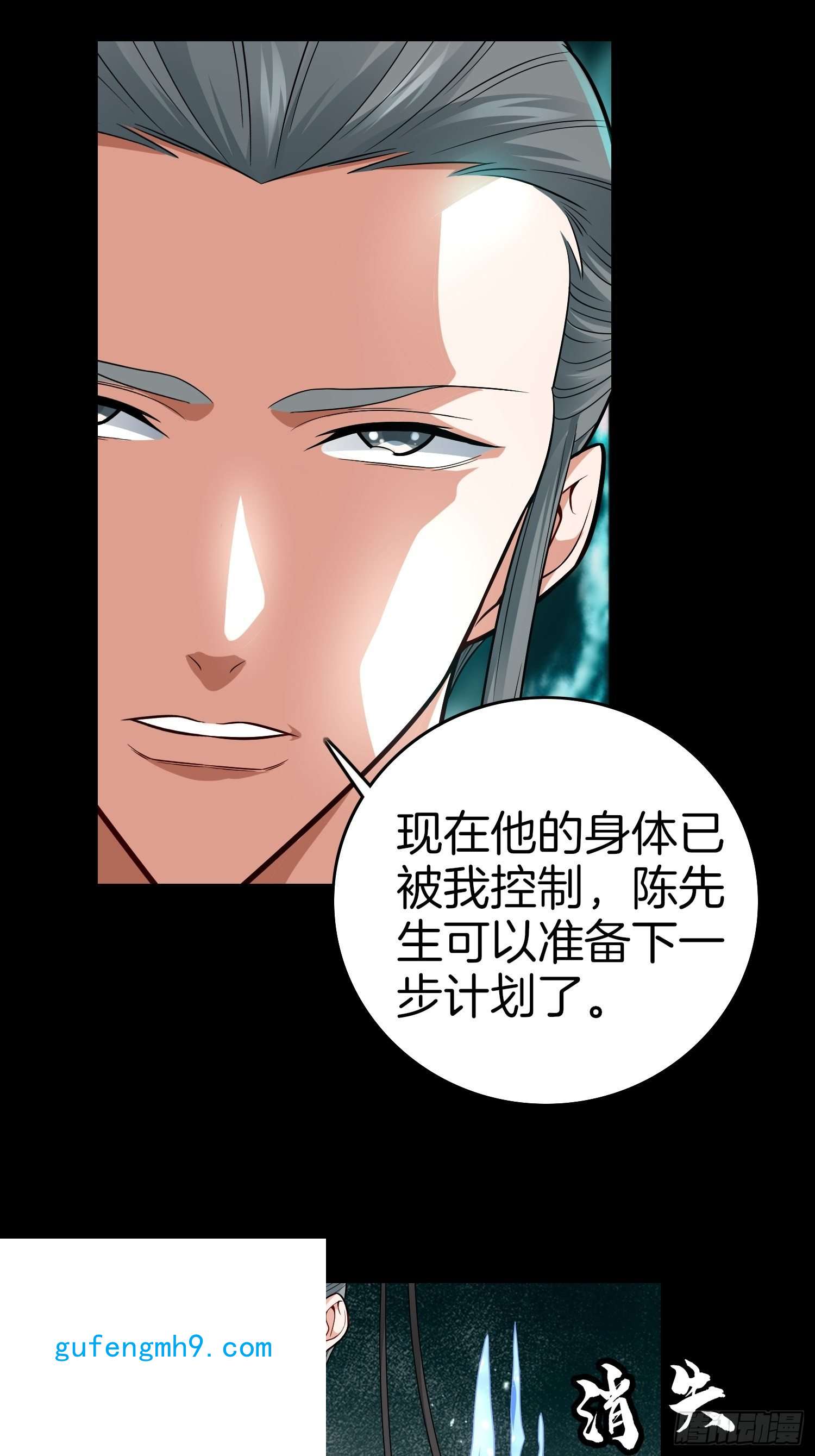 系统在手任我浪12-我又被绿了？