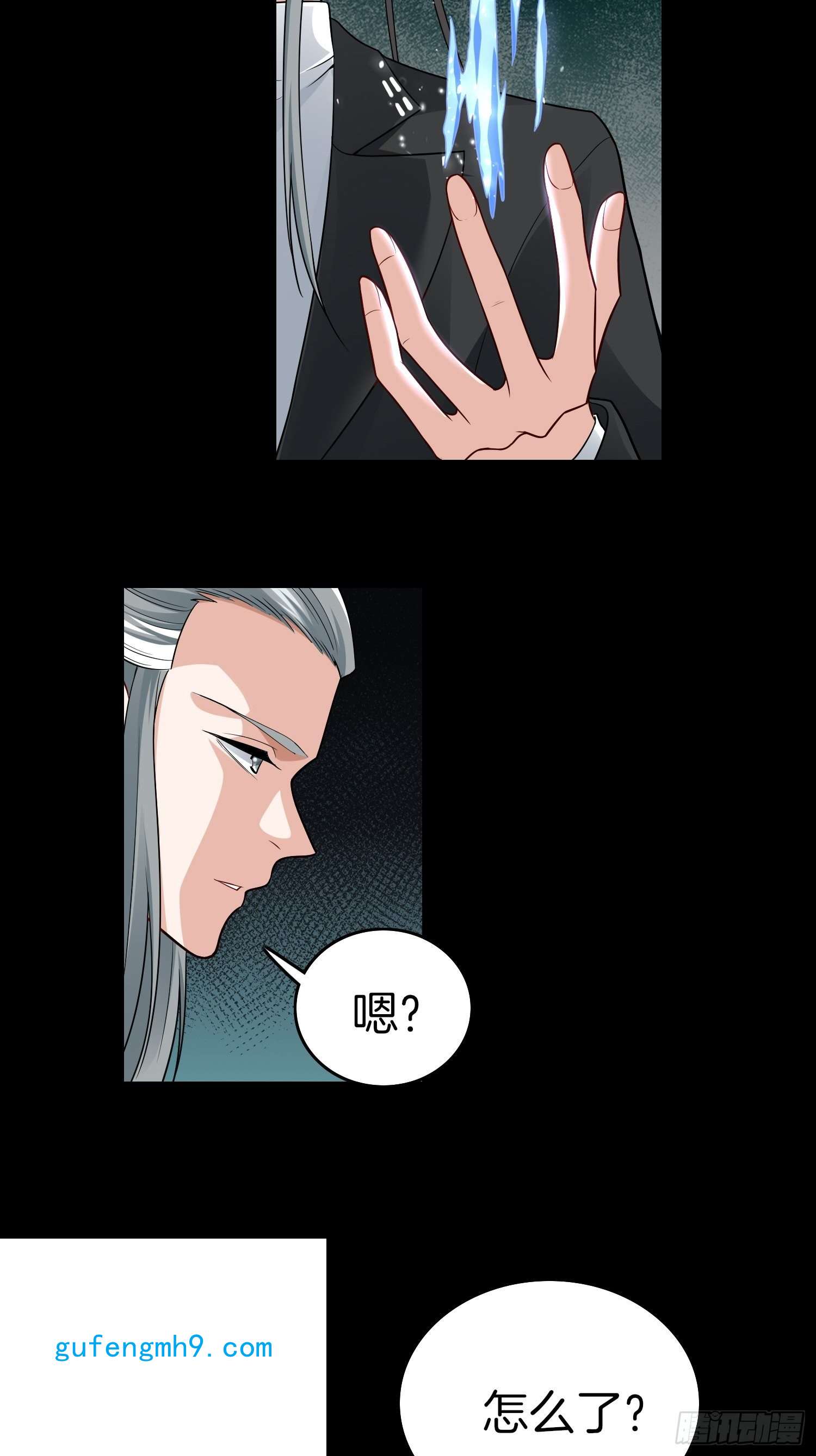 系统在手任我浪12-我又被绿了？