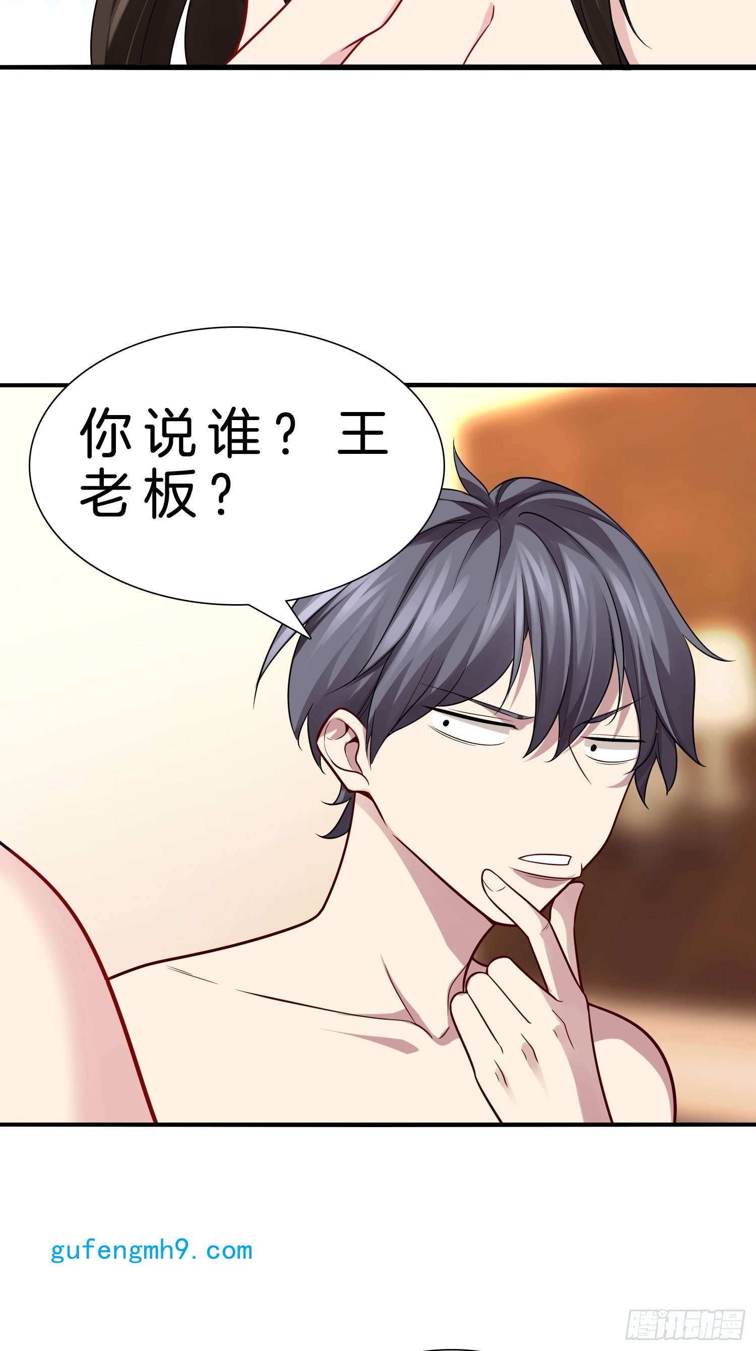 系统在手任我浪12-我又被绿了？