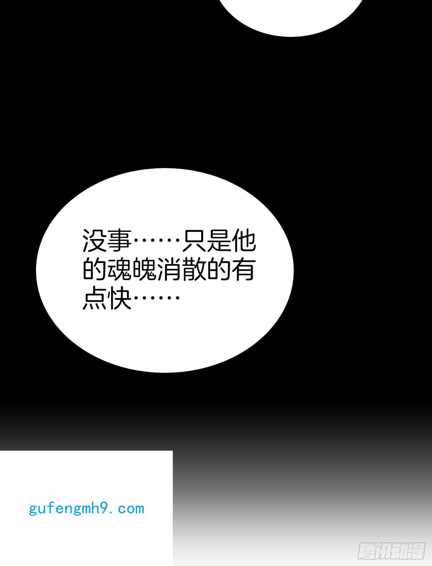系统在手任我浪12-我又被绿了？