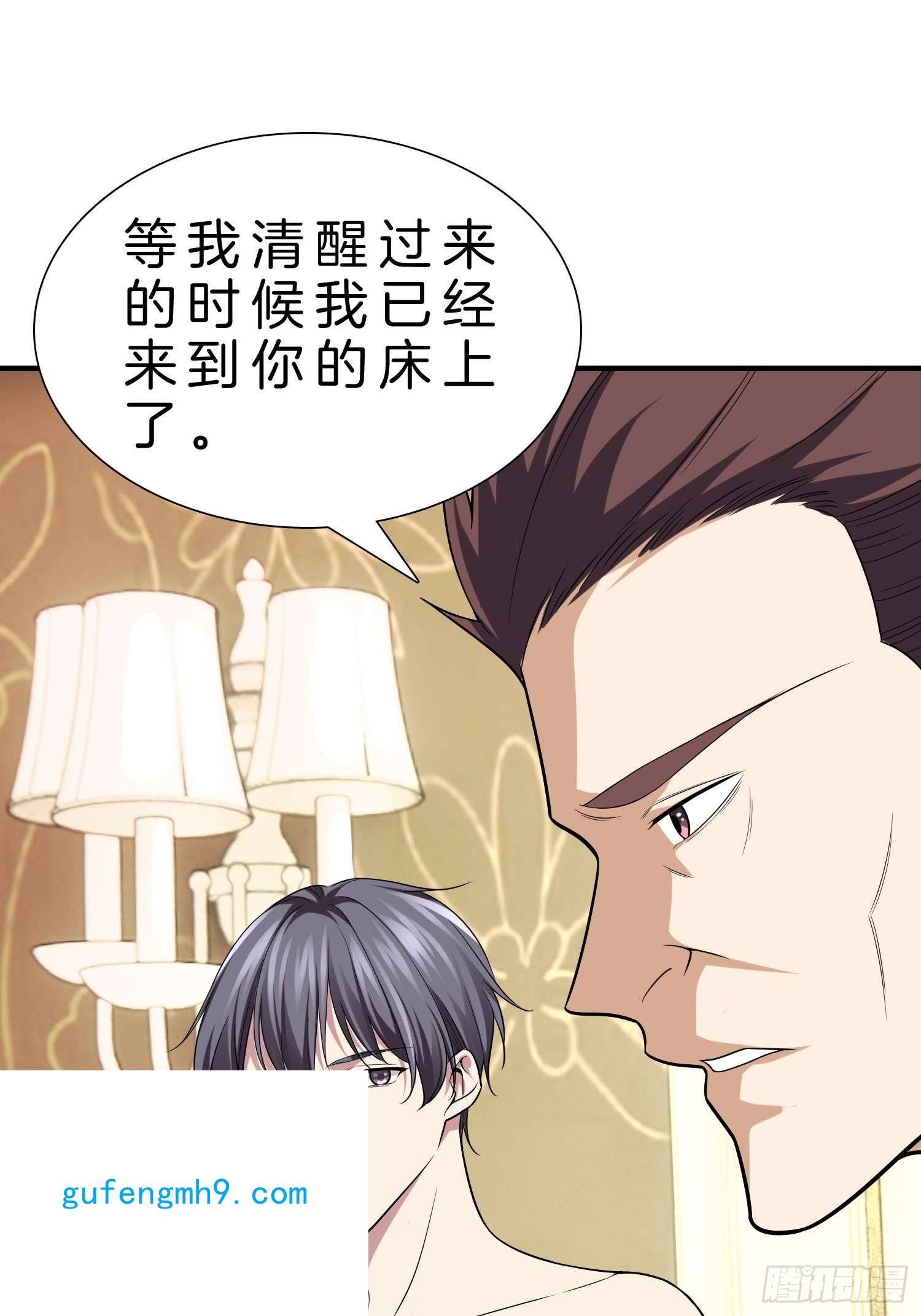系统在手任我浪12-我又被绿了？